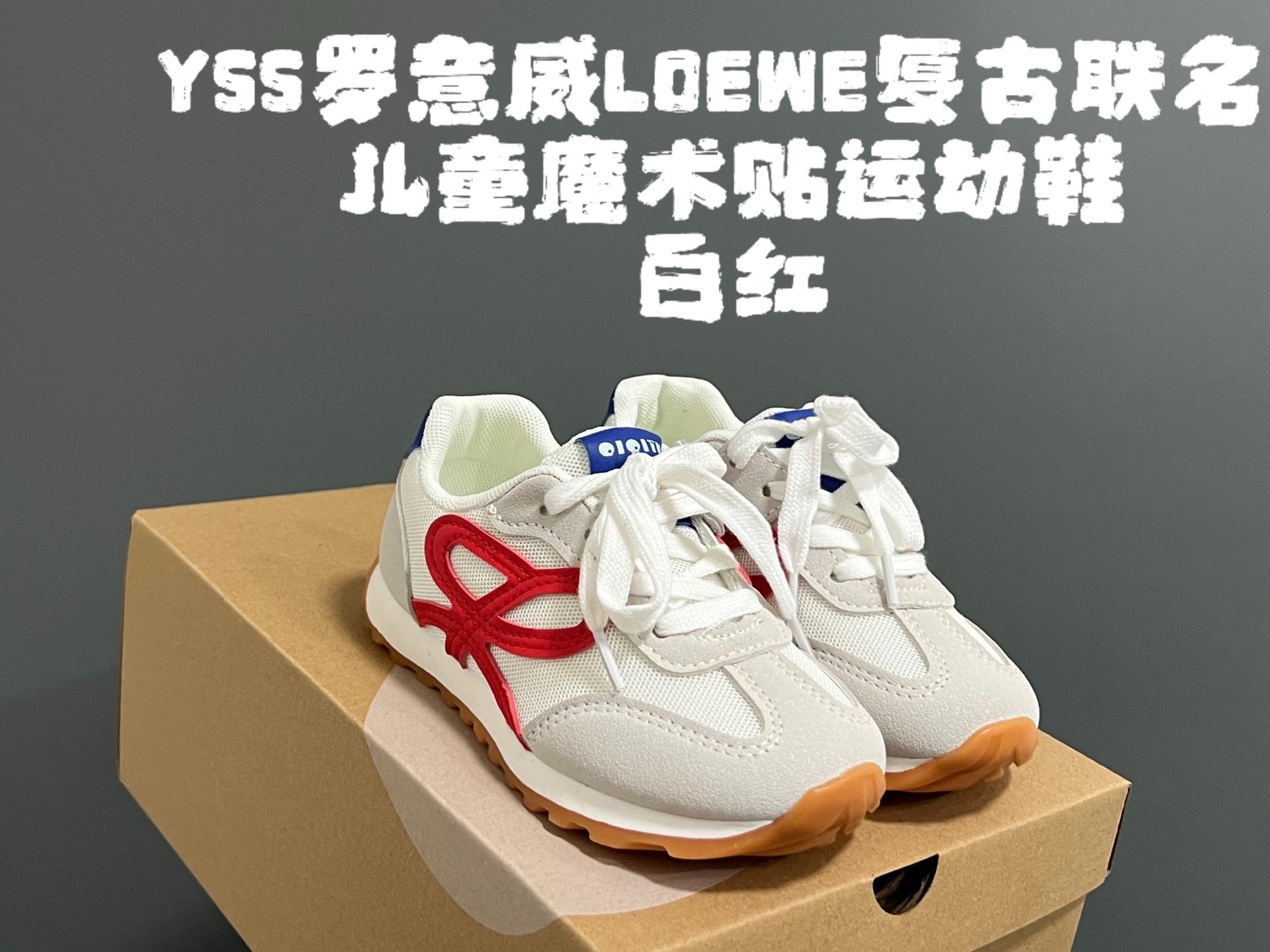 High-Quality Leather Sneakers for Kids, Size 26-37, Classic and Stylish! - 图片 2