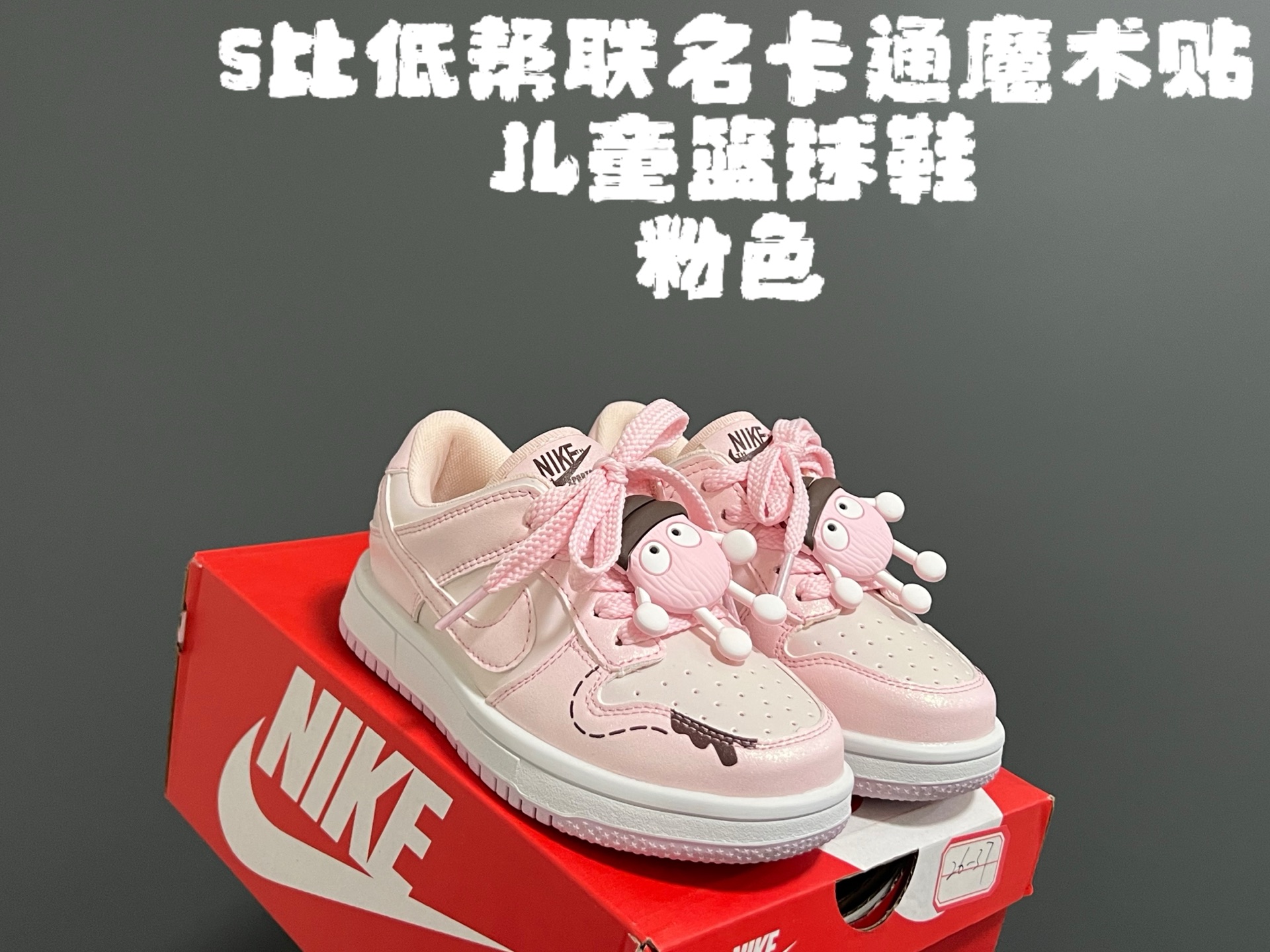 Cute Cartoon Magical Design Kids Shoes in Size 26-37, Easy to Wear - 图片 2