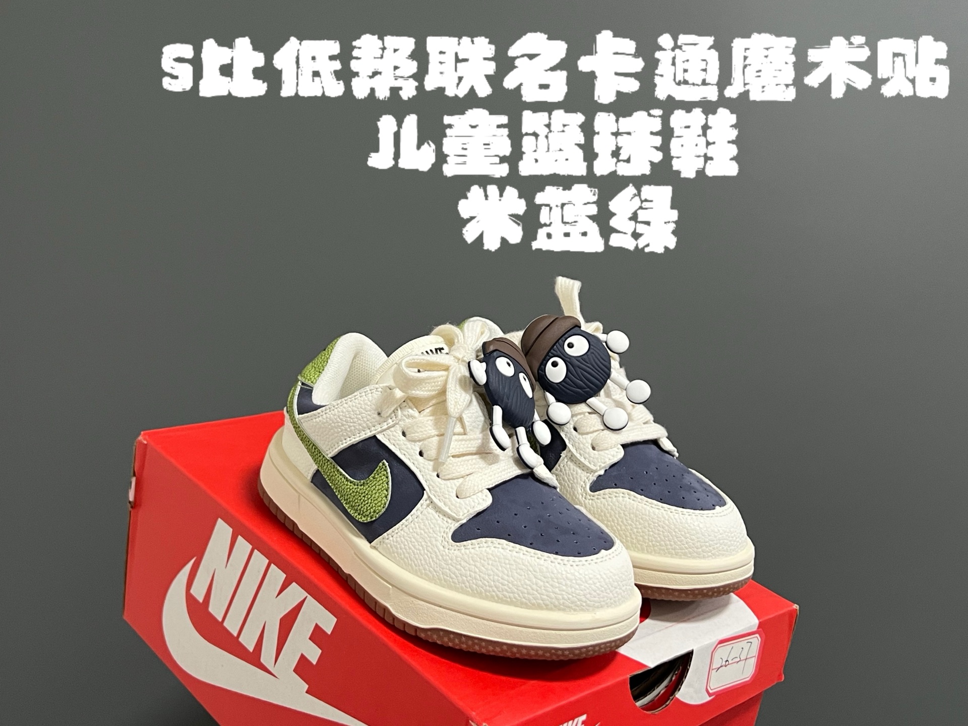Cute Cartoon Magical Design Kids Shoes in Size 26-37, Easy to Wear - 图片 3