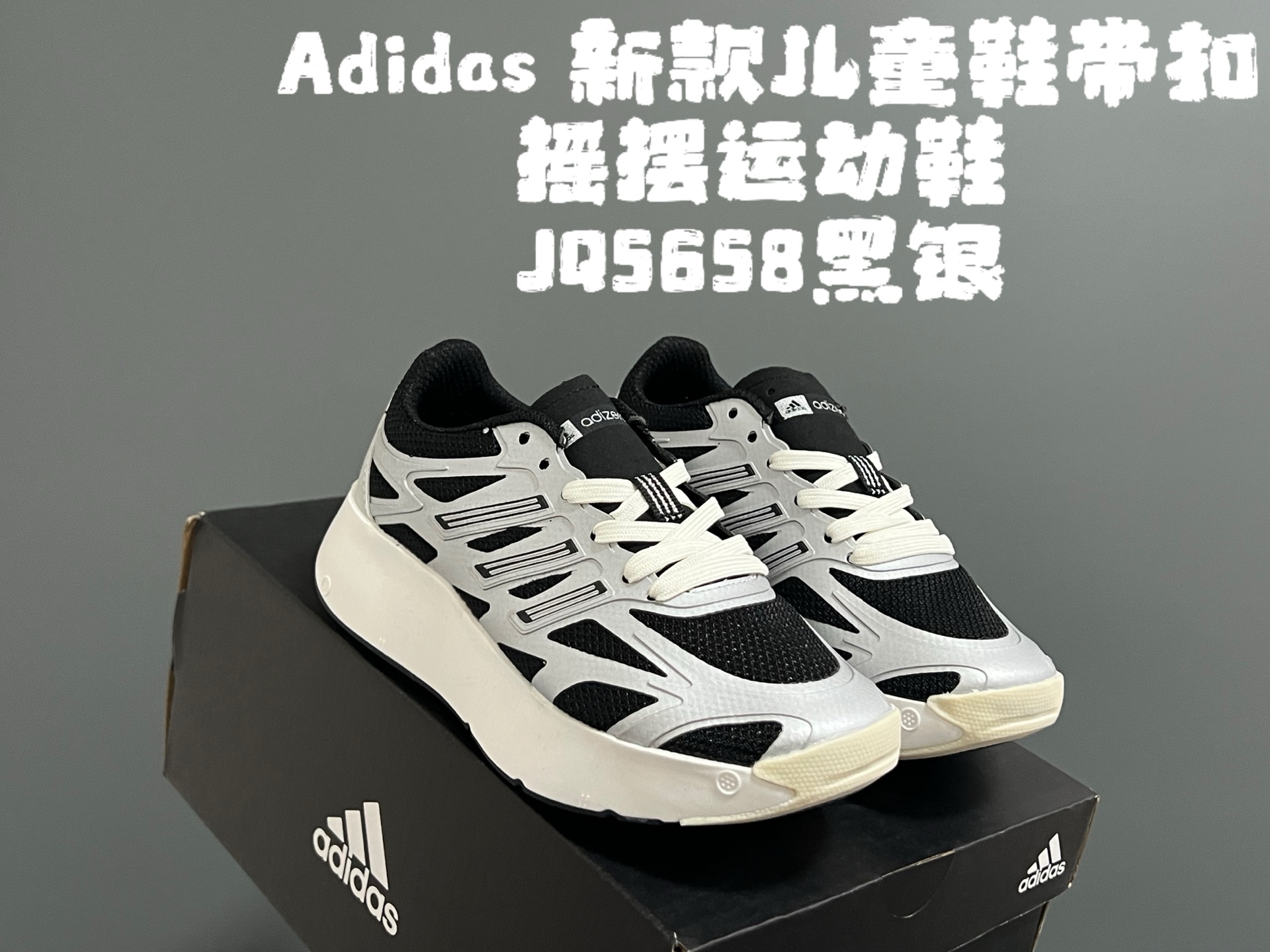 图片[5]-A家新款儿童鞋带扣摇摆运动鞋 尺码：28-35码 阿迪蕞新款摇摆鞋🆕 优质网面拼接☁️ 鞋带扣设计、穿脱便捷✌🏻 软弹后跟，脚感不言而喻✔️-选品中心