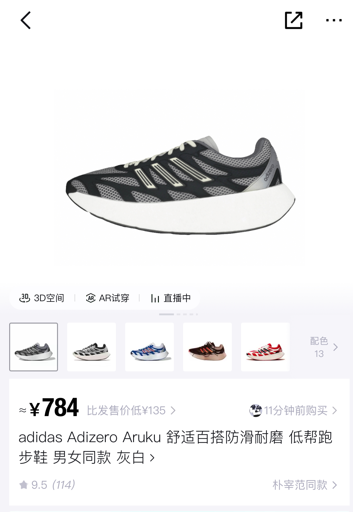 NO:210609,Recommended for school starts, save money online [Hey Ha], Adidas,19860909开学力荐 省钱在线[嘿哈],阿迪达斯,,Children's