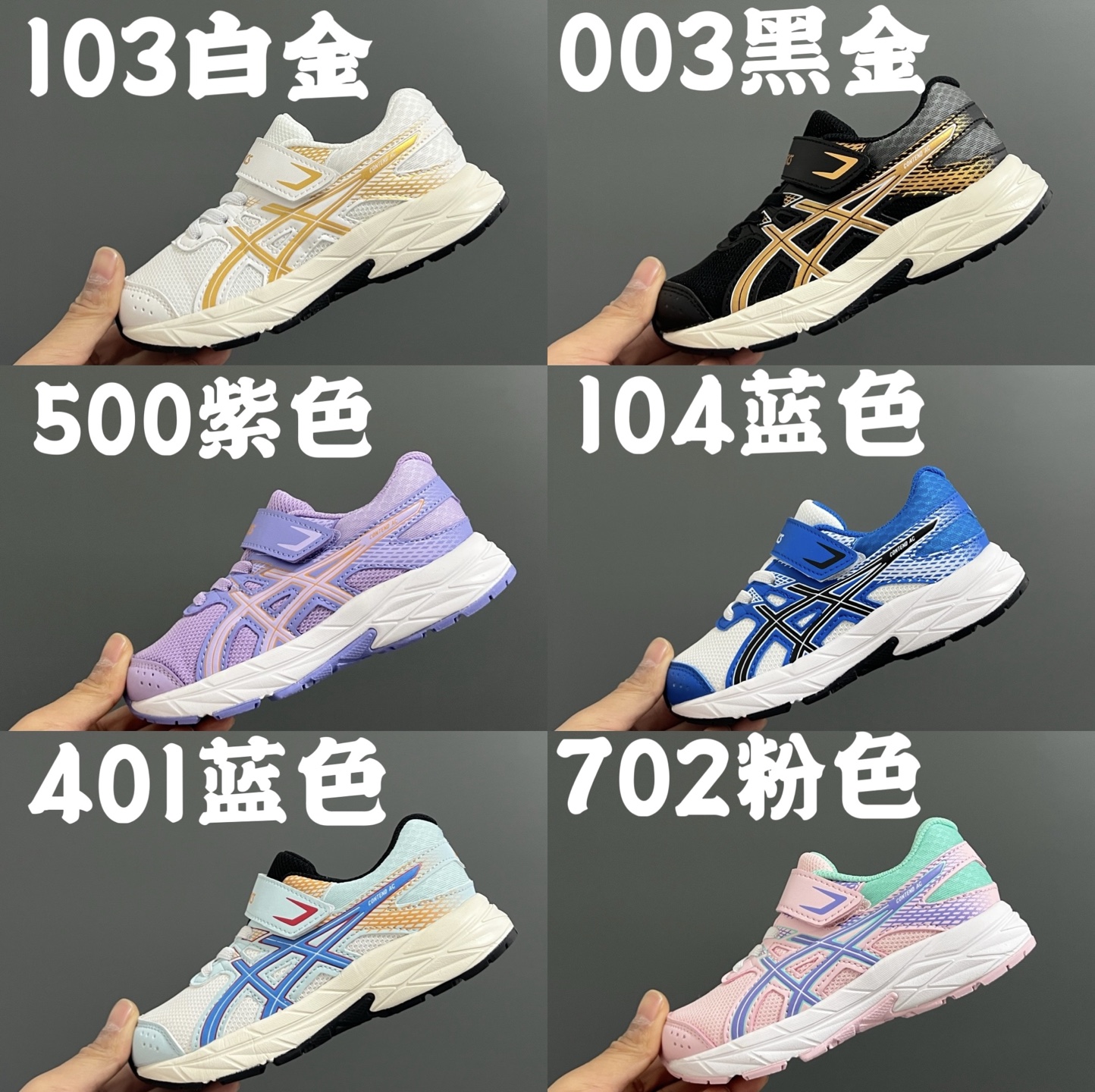 图片[8]-YSS新款魔术贴儿童缓震运动鞋 尺码：22-37码 经典YSS运动系列🔥 魔术贴松紧带设计，穿脱方便✌🏻 原装耐磨防滑大底，脚感不言而喻☁️-选品中心