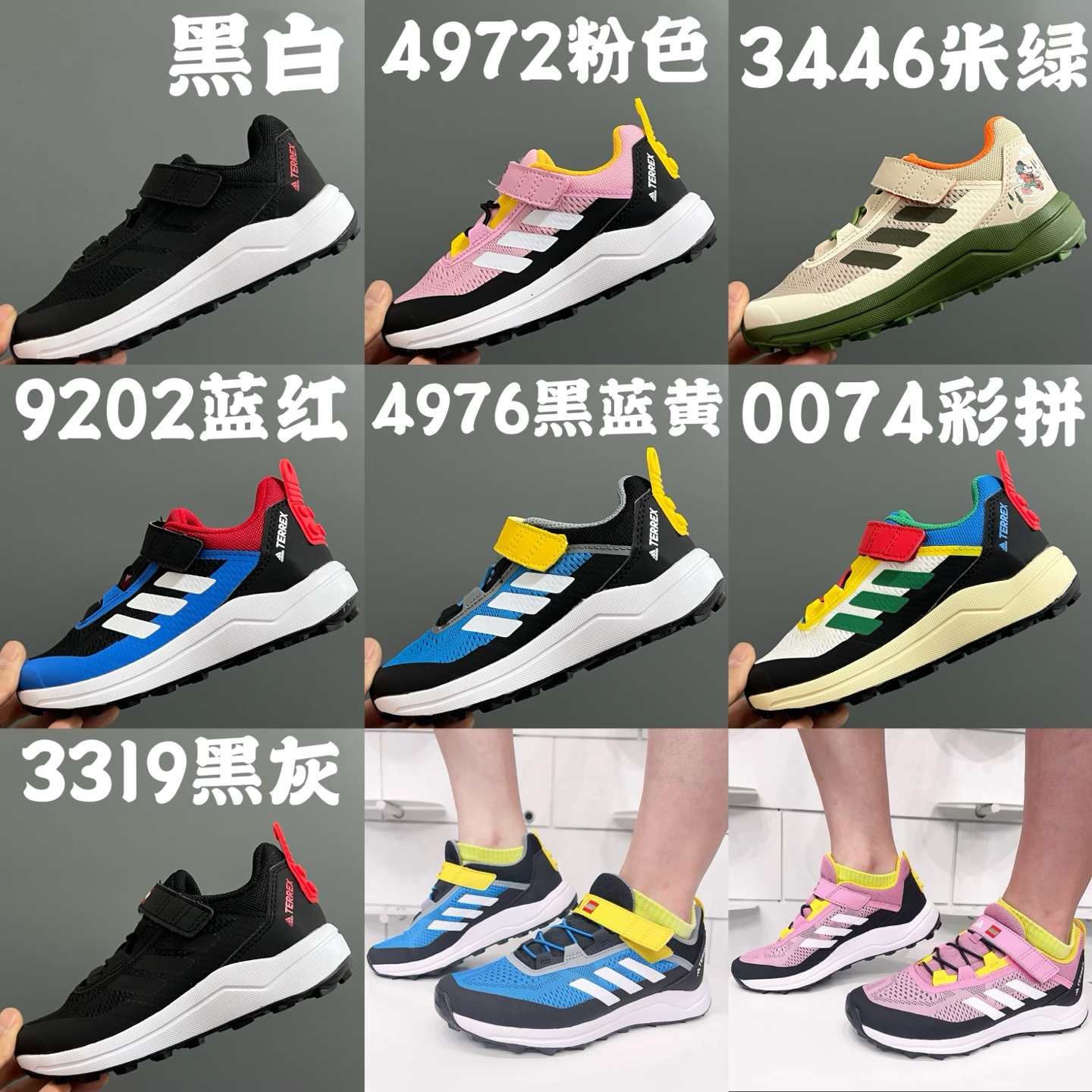 图片[9]-AD乐高联名户外轻便魔术贴儿童运动鞋26-37码 超赞的乐高联名系✔️ 高密度针织鞋面，质感超软超舒服☁️ 抓地力超强的橡胶大底，脚感不言而喻✌🏻-选品中心