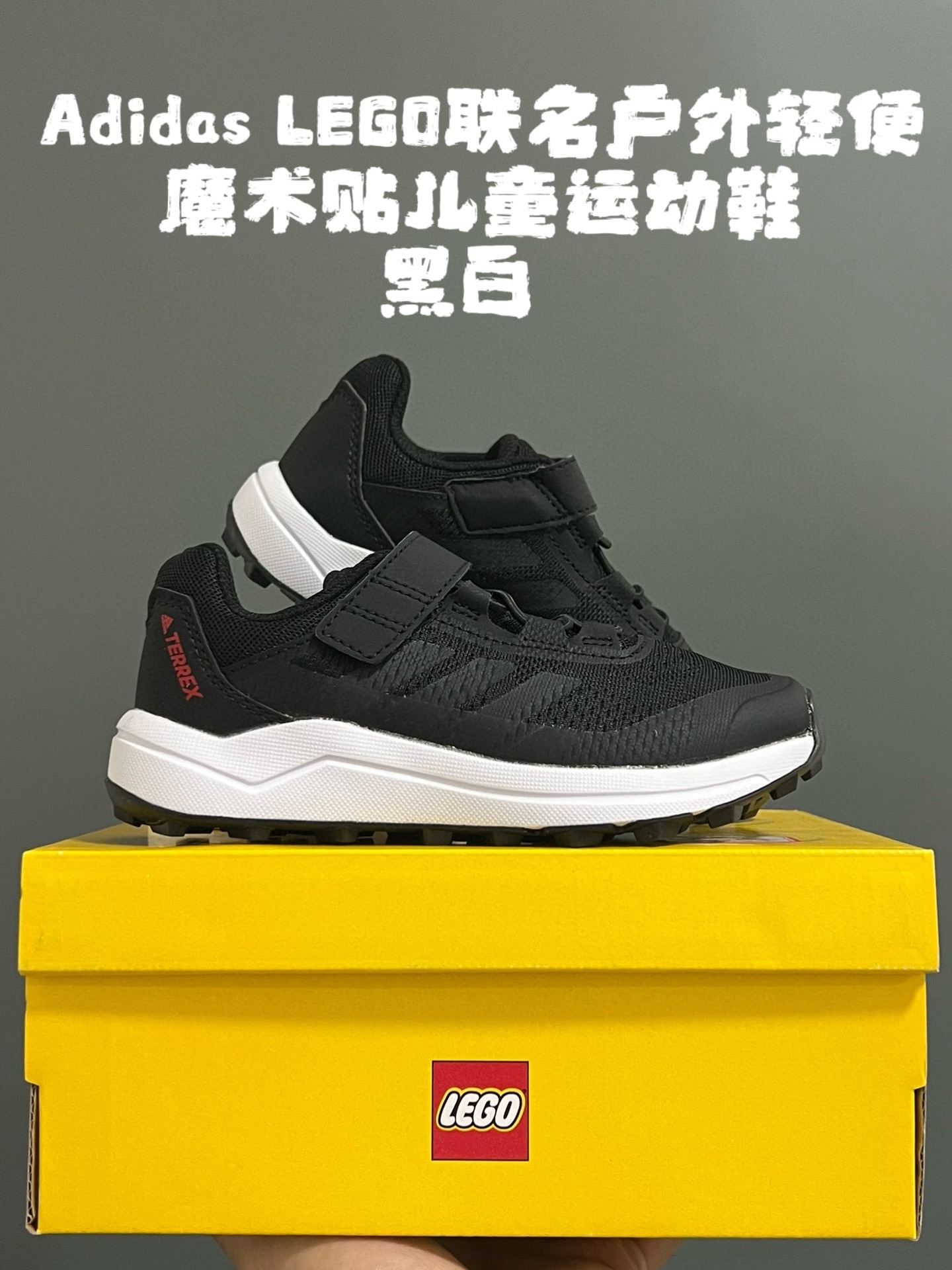 图片[7]-AD乐高联名户外轻便魔术贴儿童运动鞋26-37码 超赞的乐高联名系✔️ 高密度针织鞋面，质感超软超舒服☁️ 抓地力超强的橡胶大底，脚感不言而喻✌🏻-选品中心