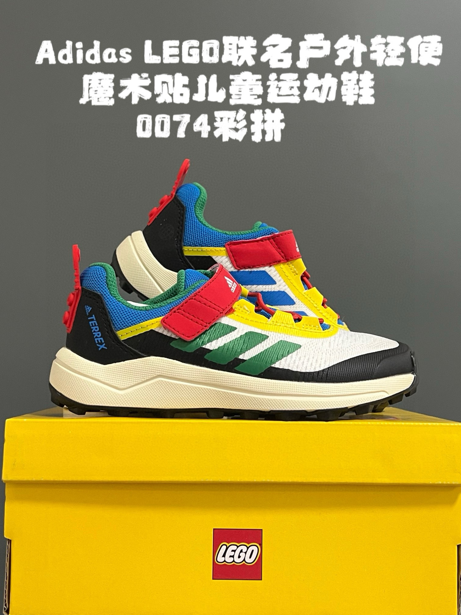 图片[4]-AD乐高联名户外轻便魔术贴儿童运动鞋26-37码 超赞的乐高联名系✔️ 高密度针织鞋面，质感超软超舒服☁️ 抓地力超强的橡胶大底，脚感不言而喻✌🏻-选品中心