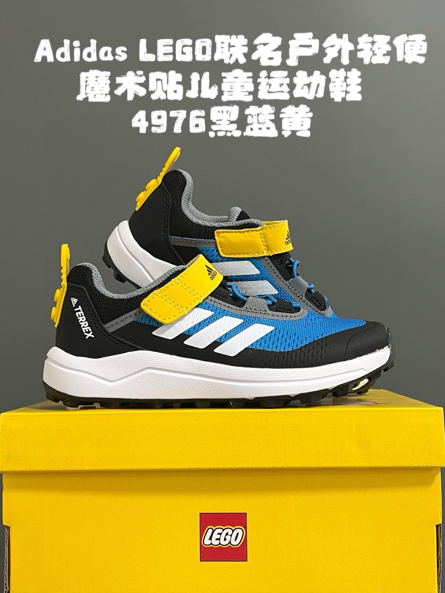 图片[6]-AD乐高联名户外轻便魔术贴儿童运动鞋26-37码 超赞的乐高联名系✔️ 高密度针织鞋面，质感超软超舒服☁️ 抓地力超强的橡胶大底，脚感不言而喻✌🏻-选品中心