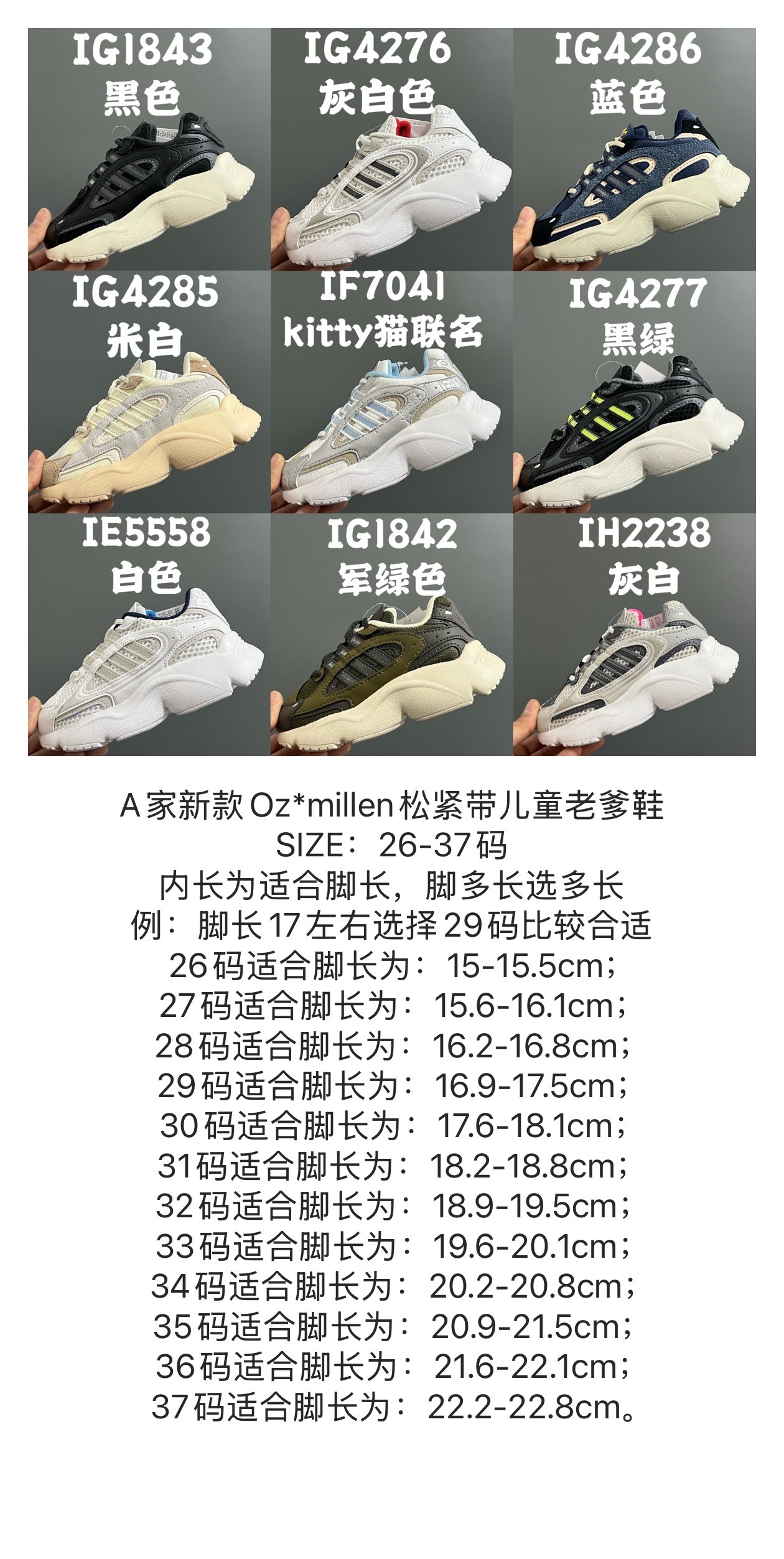 “Adidas ’90s Retro Sneakers: Proxy Price 293, Quick-Banded Design, High-Quality Leather” - 图片 5