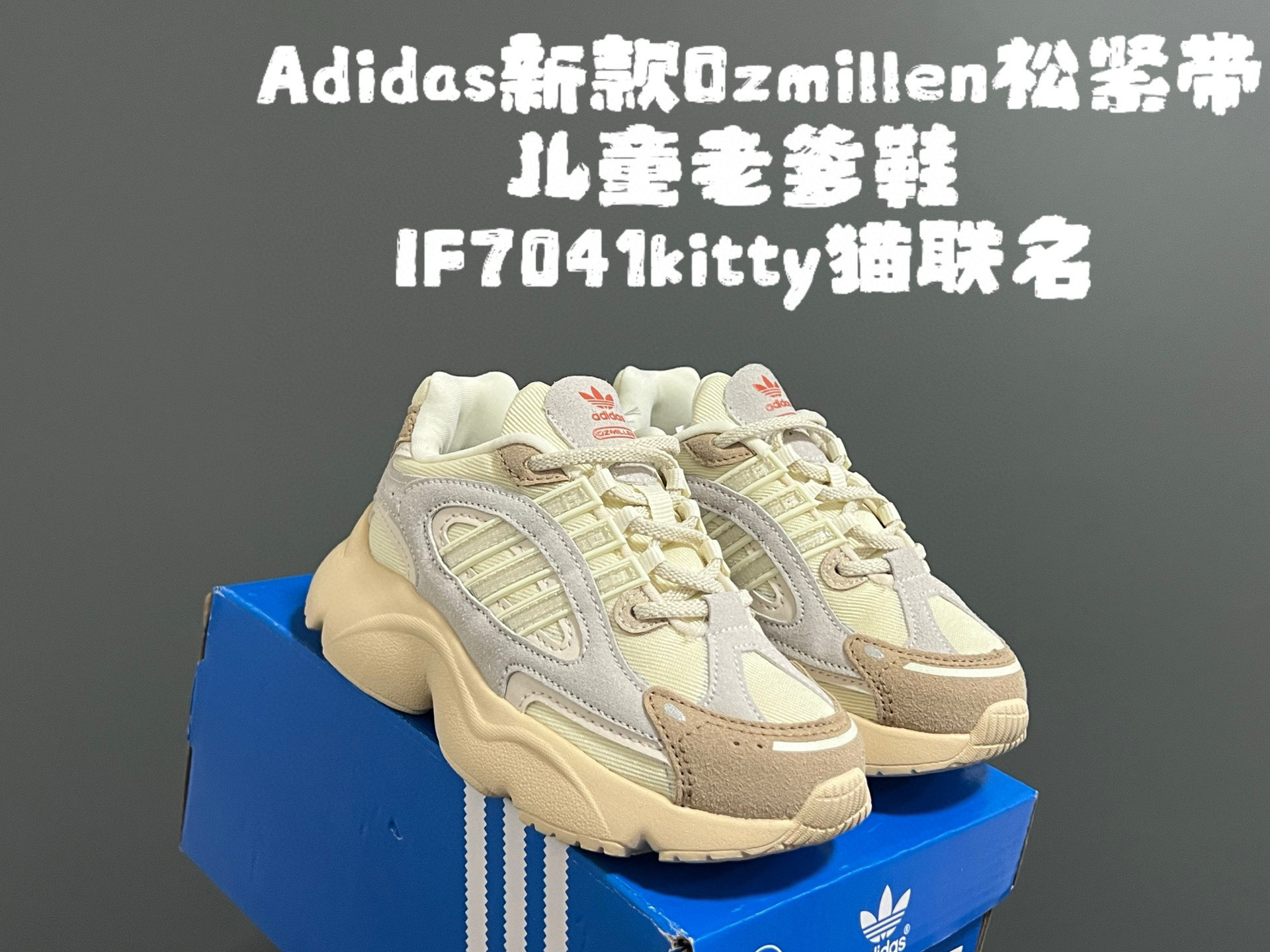 “Adidas ’90s Retro Sneakers: Proxy Price 293, Quick-Banded Design, High-Quality Leather” - 图片 3