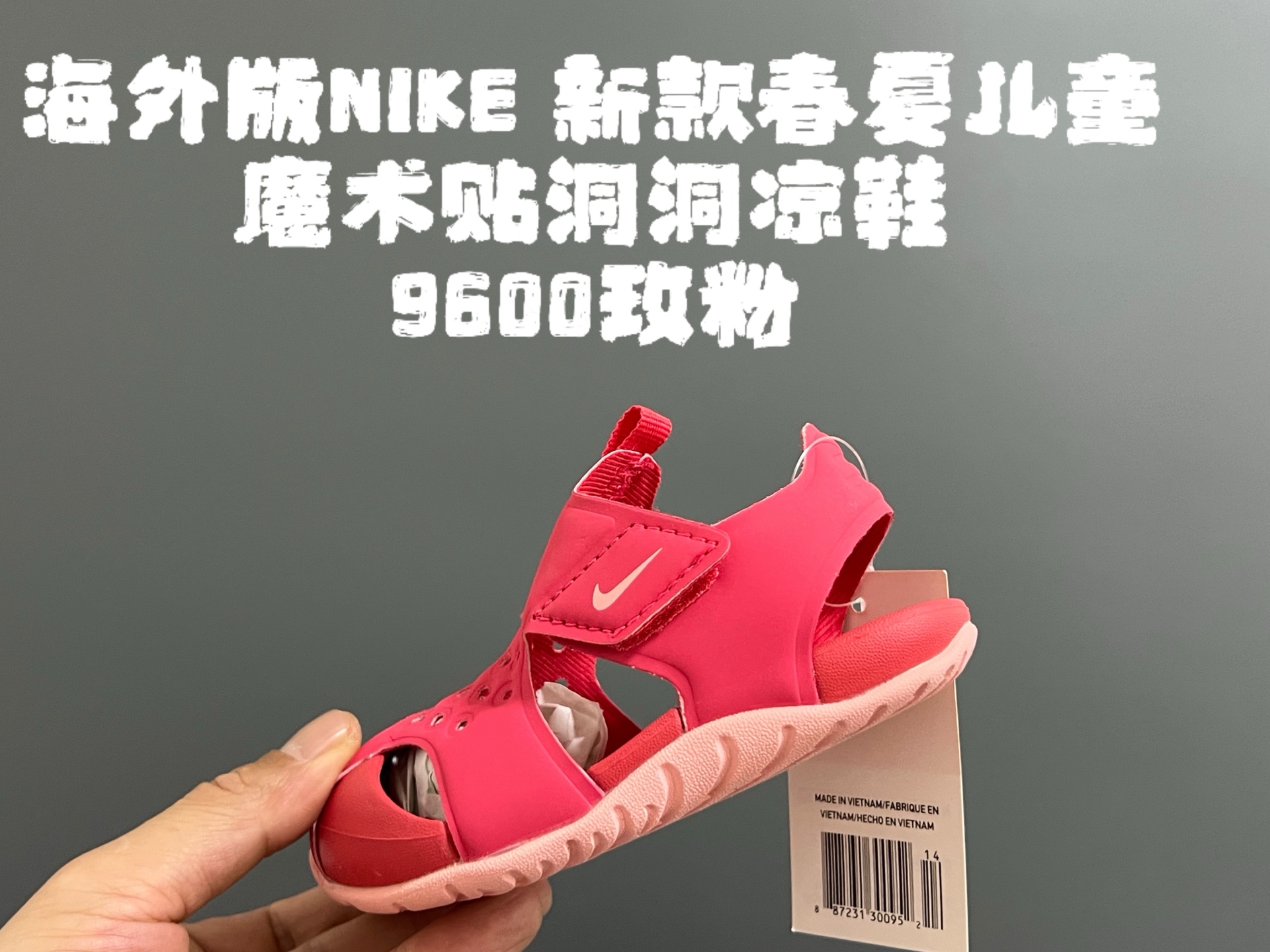 图片[5]-~ 海外版NK新款春夏儿童魔术贴洞洞凉鞋 尺码：22-35码 史上最全的配色，海外版飞机翼洞洞鞋🆕 原标原吊牌原鞋盒原面料 橡胶防滑大底，超轻超软弹✔️ 速干材质，冲洗超方便✌🏻 夏天就要有这么一双轻便的凉鞋🏖️-选品中心