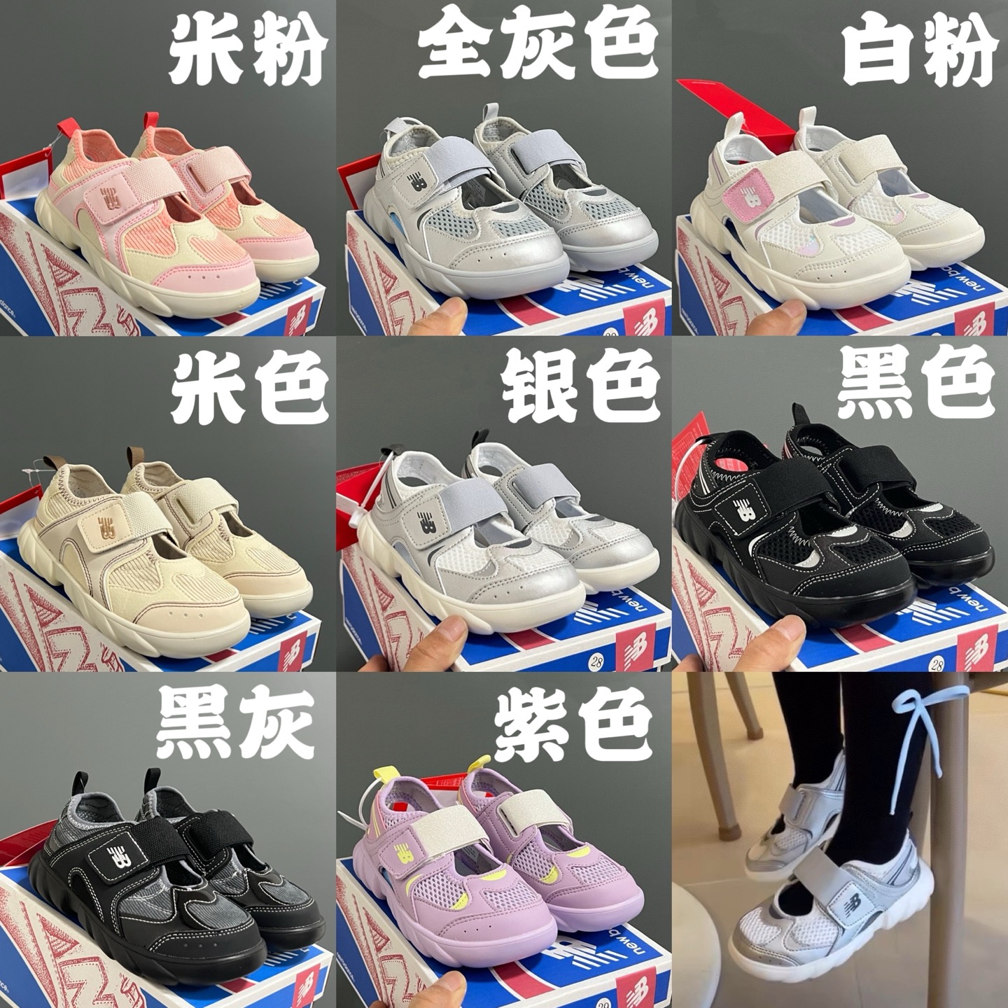 图片[2]-尺码表在这👇🏻牛B新款920玛丽珍网面拼接魔术贴儿童凉鞋. 尺码：24-37码 内长为适合脚长，脚多长选多长 例：脚长17左右选择28码比较合适 多花一分钟量好脚长，🉑节约来回换码的时间和运费哦😘-选品中心