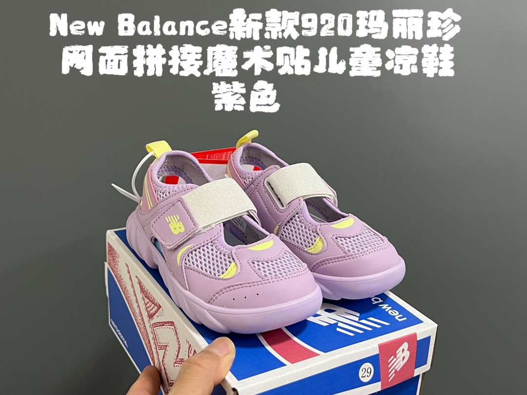 图片[4]-开学牛B新款920玛丽珍网面拼接魔术贴儿童凉鞋 尺码：24-37码 时髦又洋气的NB玛丽珍系列🔥 网面➕优质皮料拼接，透气又舒适☁️ 1：1高端定制MD大底，脚感超舒服😌 魔术贴设计，穿脱超级方便✌🏻 闭眼入的八色，搭配袜子超洋气✨-选品中心