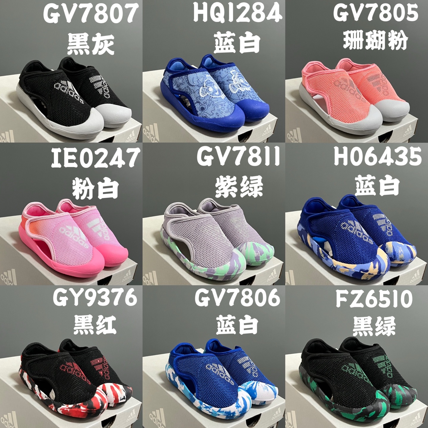 图片[4]-尺码表更新👇🏻原单A家包头三代儿童网面魔术贴凉鞋 尺码：22-35码 内长为适合脚长，脚多长选多长 例：脚长17左右选择29码比较合适 多花一分钟量好脚长，🉑节约来回换码的时间和运费哦😘-选品中心