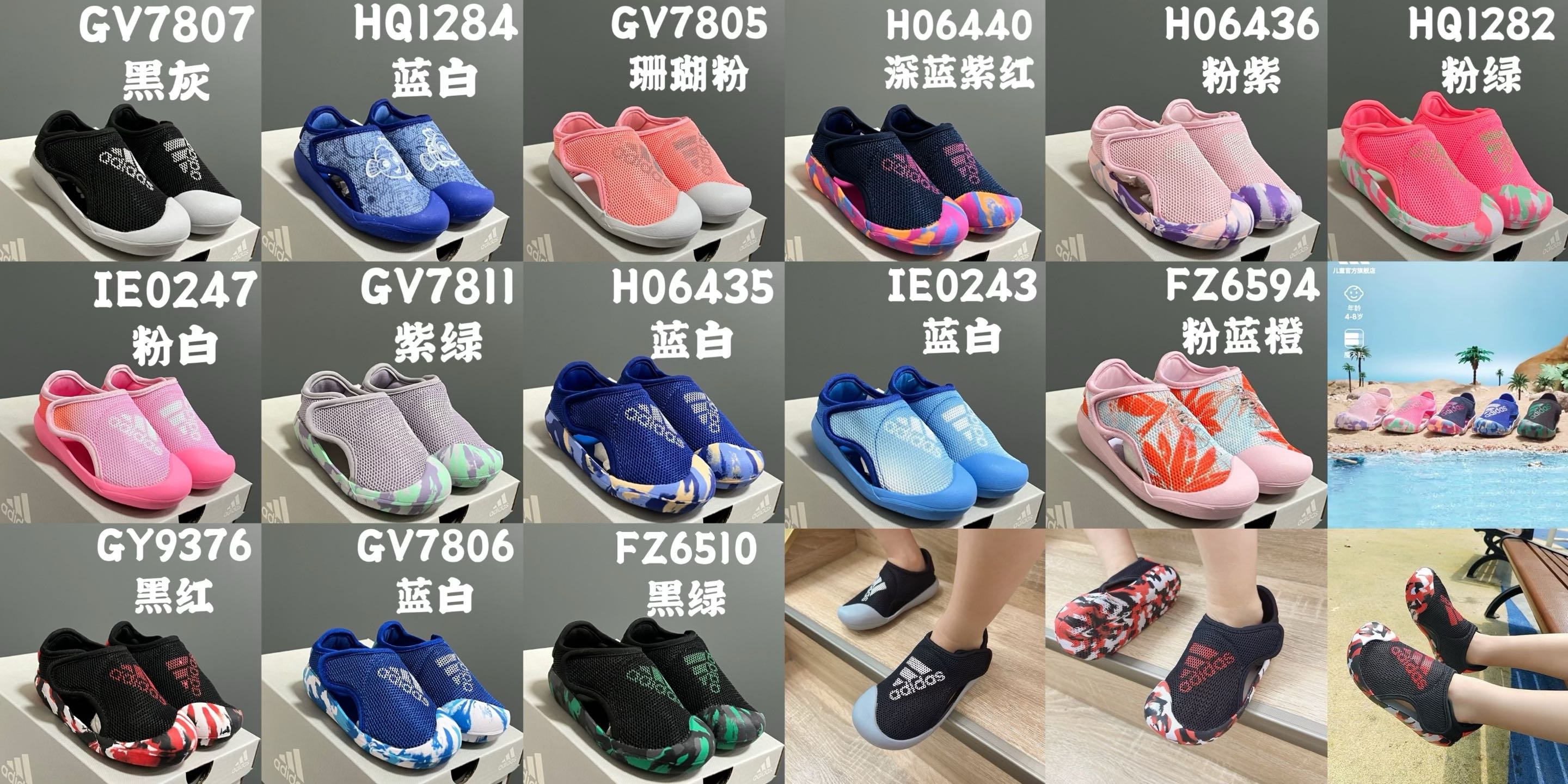 图片[2]-尺码表更新👇🏻原单A家包头三代儿童网面魔术贴凉鞋 尺码：22-35码 内长为适合脚长，脚多长选多长 例：脚长17左右选择29码比较合适 多花一分钟量好脚长，🉑节约来回换码的时间和运费哦😘-选品中心