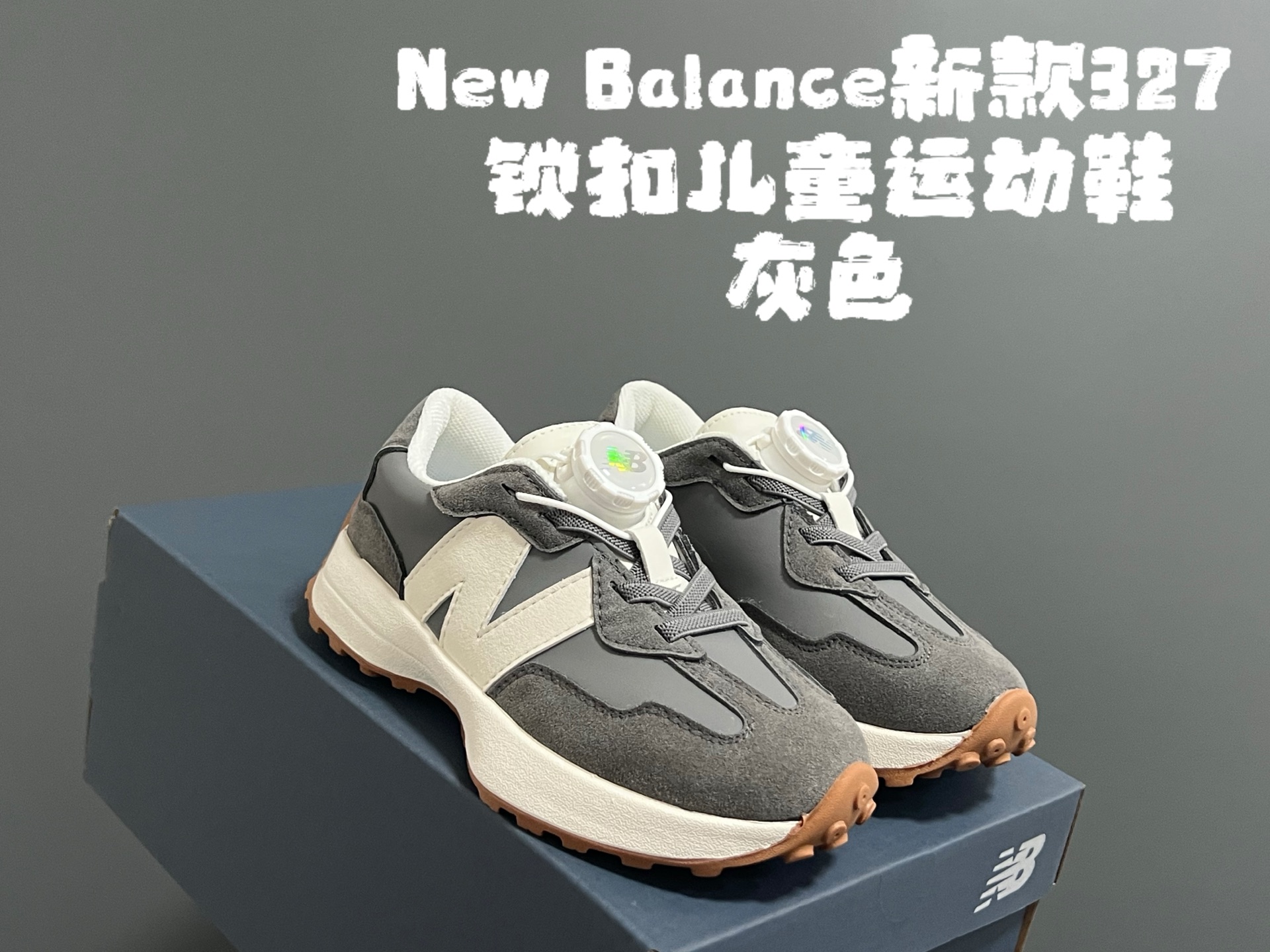 @150 Nuevas zapatillas deportivas para niños 327 con cierre de bloqueo de la marca NB, tallas: 26-37. Clásico estilo NB…