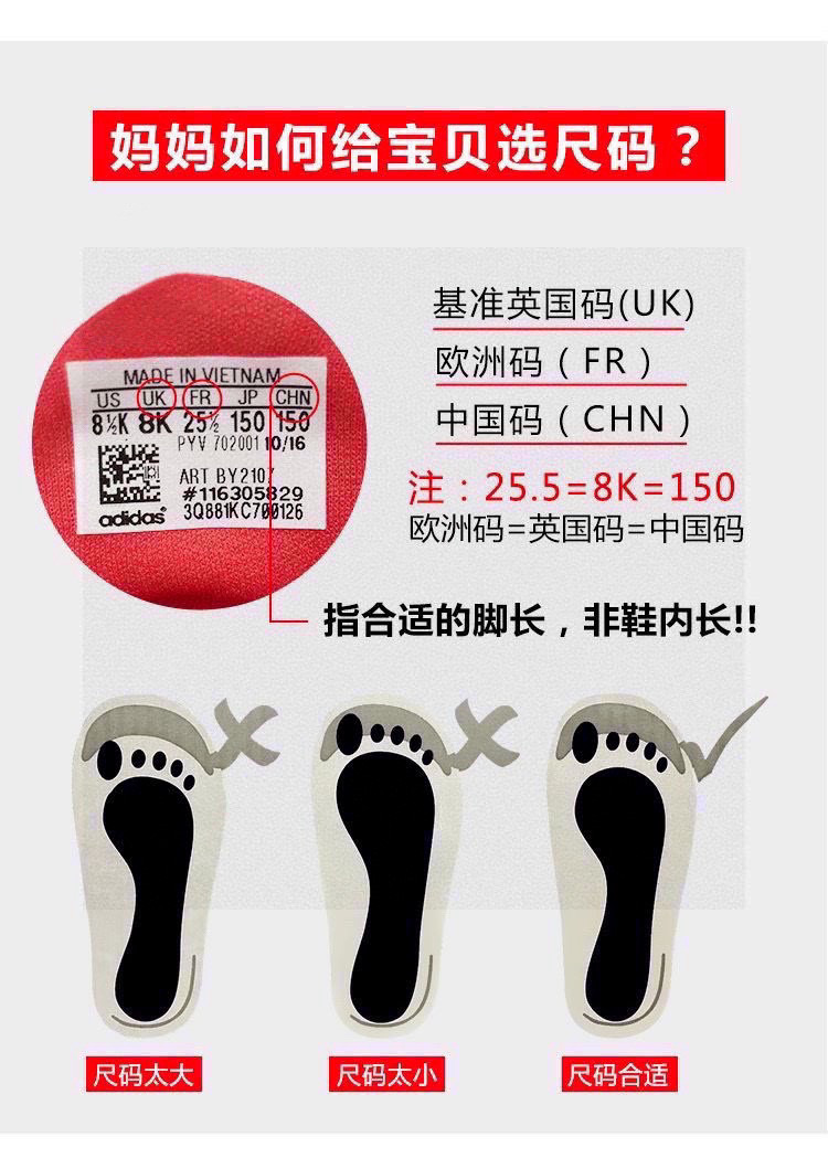 YSS Children’s Leisure Shoes New Lock Update in Sizes 26-37 for Perfect Fit - 图片 4