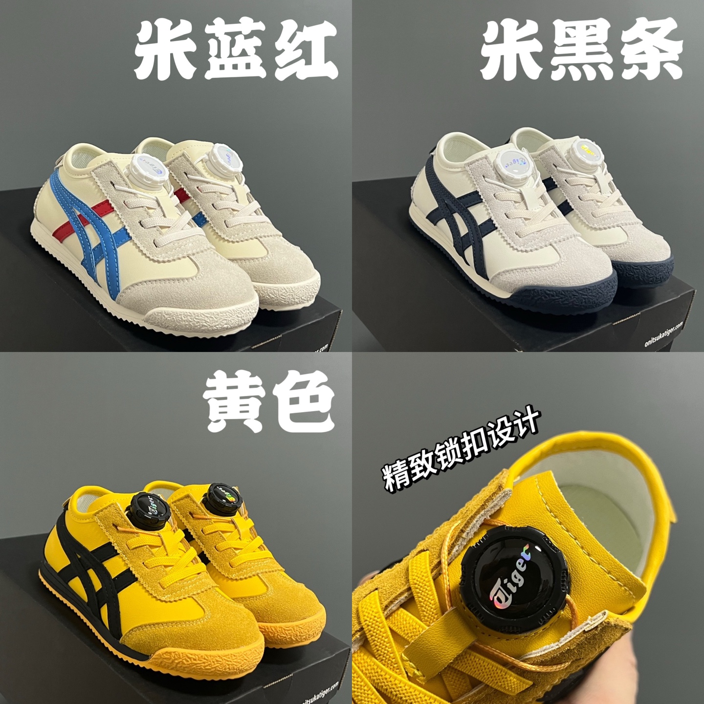 High-Quality Leather Children’s Shoes with Locking Design in Various Sizes - 图片 5