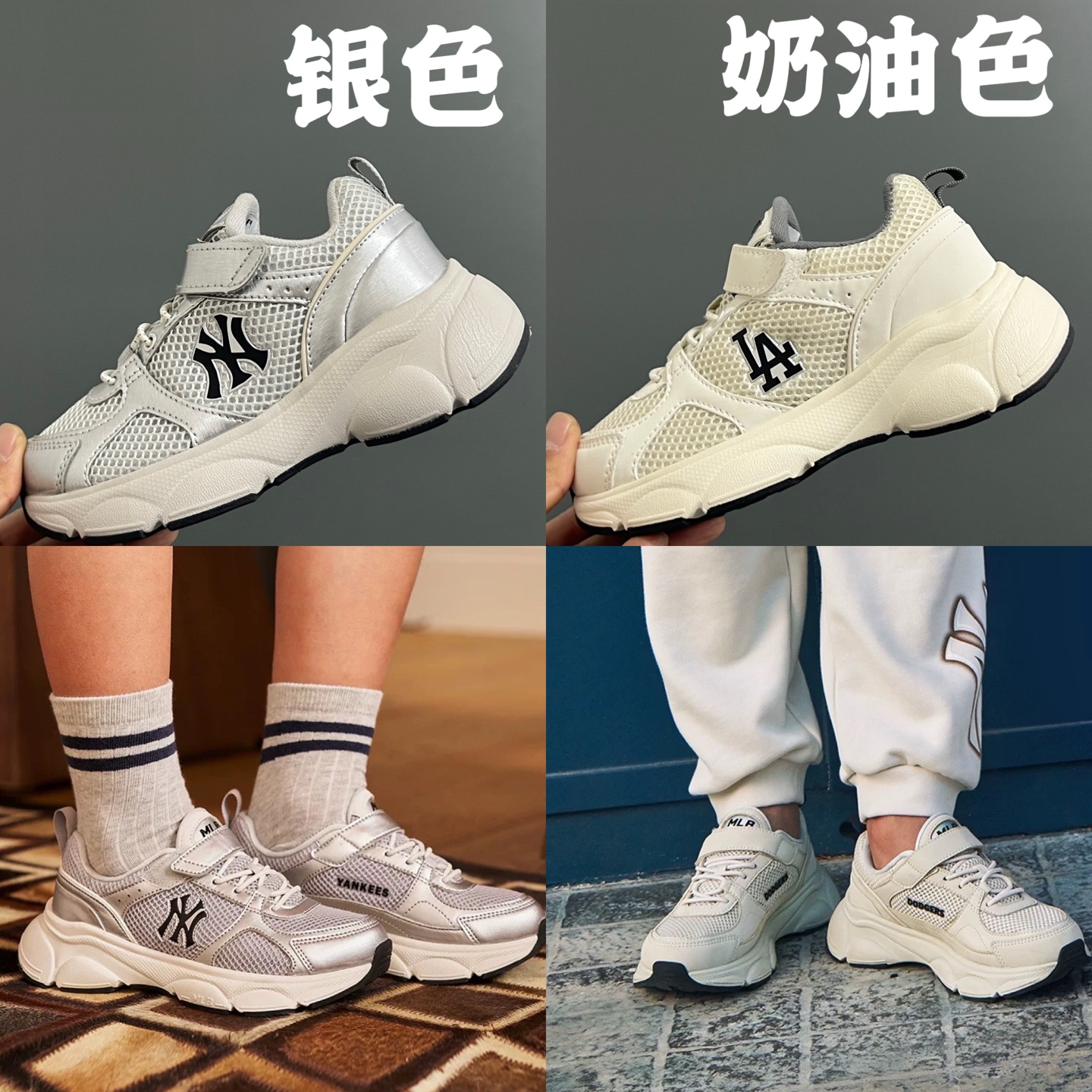 图片[4]-M家春夏新款网面儿童魔术贴运动鞋 尺码：26-37码 经典MLB系列🆕 透气性网面设计，舒适不闷脚☁️ 魔术贴➕松紧带设计，穿脱方便✌🏻 橡胶耐磨防滑大底，脚感超赞👍🏻-选品中心