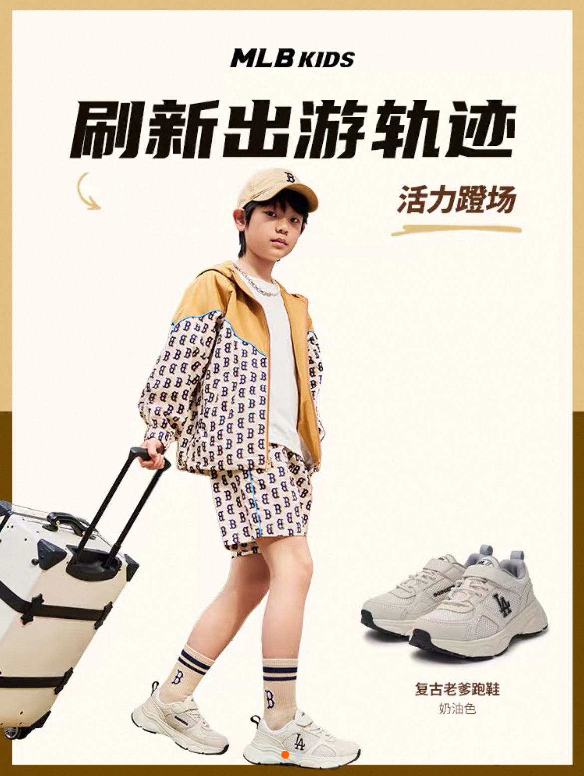 图片[6]-M家春夏新款网面儿童魔术贴运动鞋 尺码：26-37码 经典MLB系列🆕 透气性网面设计，舒适不闷脚☁️ 魔术贴➕松紧带设计，穿脱方便✌🏻 橡胶耐磨防滑大底，脚感超赞👍🏻-选品中心