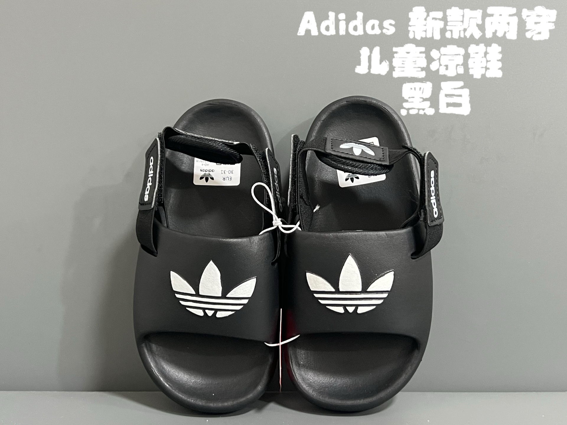 图片[4]-A 新款两穿儿童凉拖鞋 尺码：24-35码 夏天🏖️来咯👏🏻 两穿款凉拖鞋，超级实穿✌🏻 精致细节做工，推荐get ✔️-选品中心