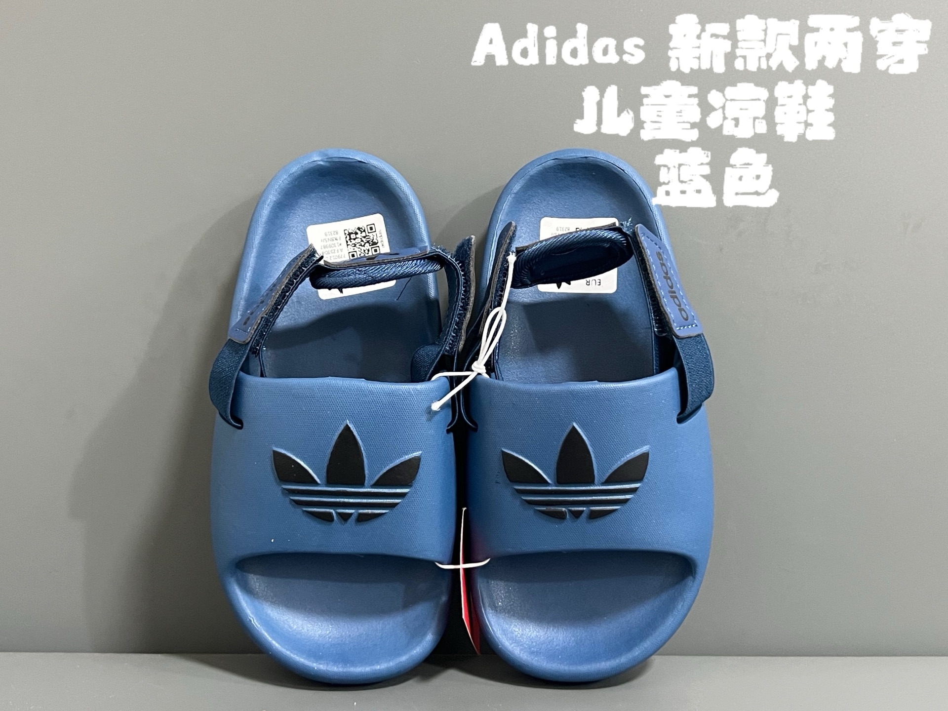 图片[7]-A 新款两穿儿童凉拖鞋 尺码：24-35码 夏天🏖️来咯👏🏻 两穿款凉拖鞋，超级实穿✌🏻 精致细节做工，推荐get ✔️-选品中心