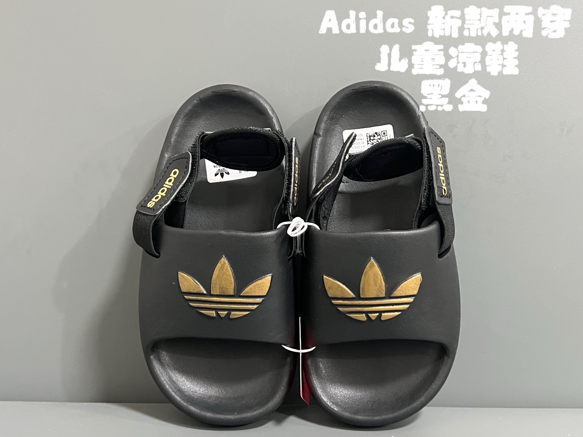 图片[2]-A 新款两穿儿童凉拖鞋 尺码：24-35码 夏天🏖️来咯👏🏻 两穿款凉拖鞋，超级实穿✌🏻 精致细节做工，推荐get ✔️-选品中心