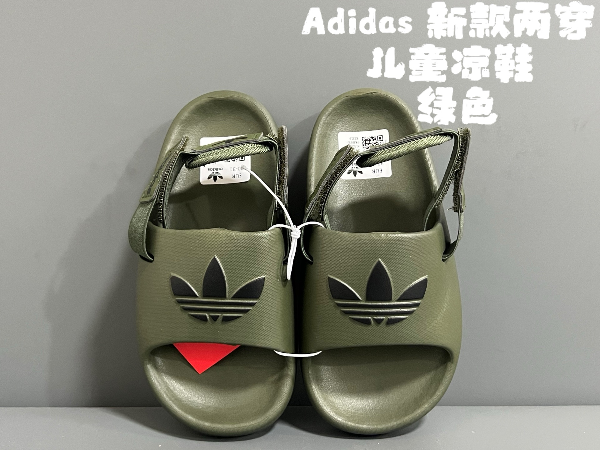 图片[5]-A 新款两穿儿童凉拖鞋 尺码：24-35码 夏天🏖️来咯👏🏻 两穿款凉拖鞋，超级实穿✌🏻 精致细节做工，推荐get ✔️-选品中心