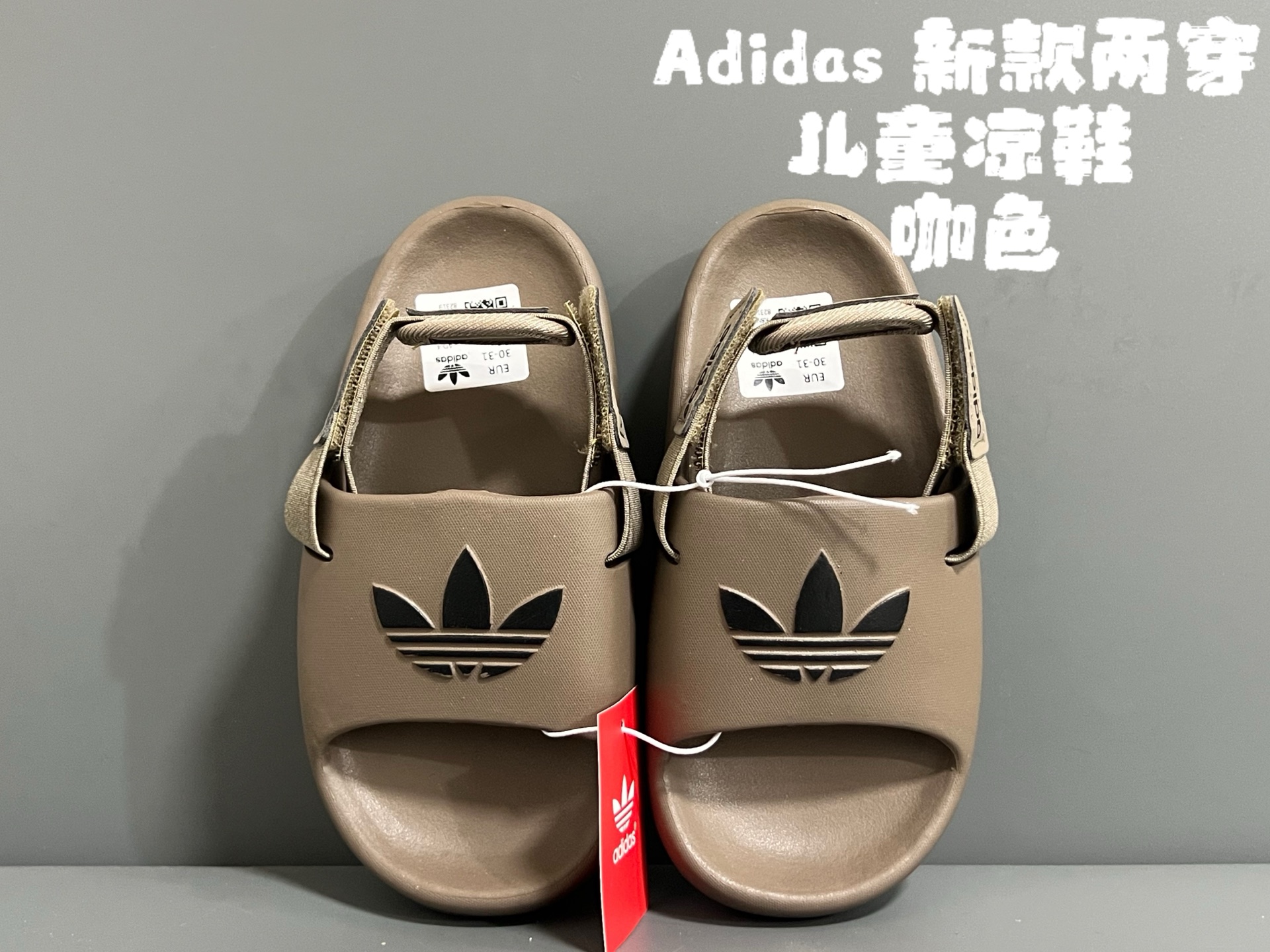 图片[3]-A 新款两穿儿童凉拖鞋 尺码：24-35码 夏天🏖️来咯👏🏻 两穿款凉拖鞋，超级实穿✌🏻 精致细节做工，推荐get ✔️-选品中心