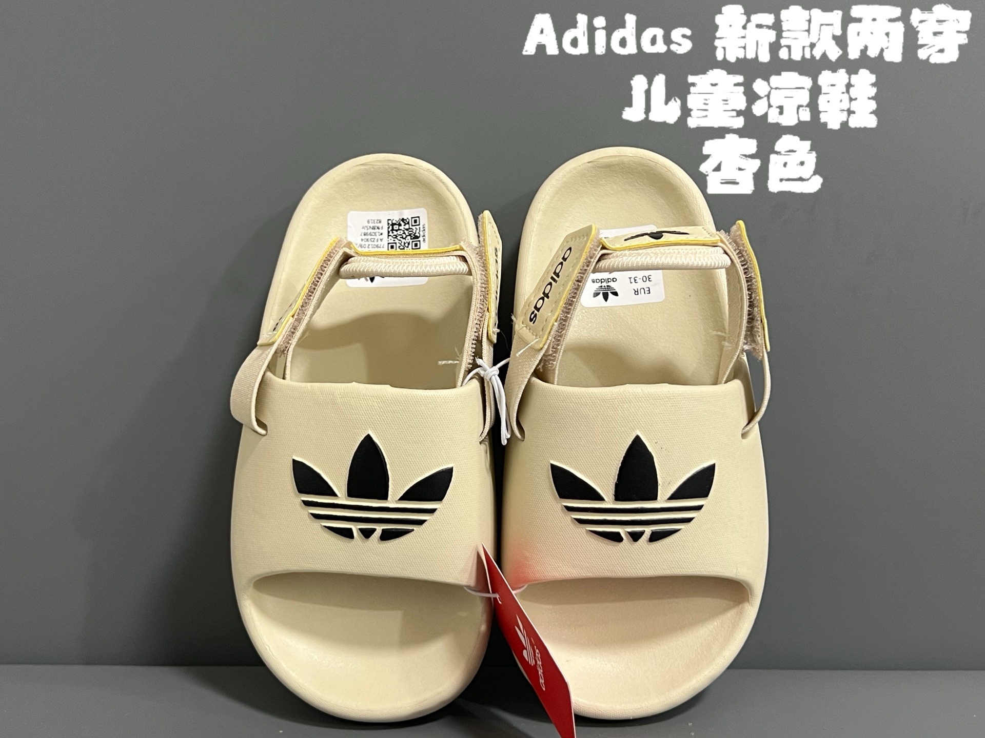 A 新款两穿儿童凉拖鞋 尺码：24-35码 夏天🏖️来咯👏🏻 两穿款凉拖鞋，超级实穿✌🏻 精致细节做工，推荐get ✔️-选品中心