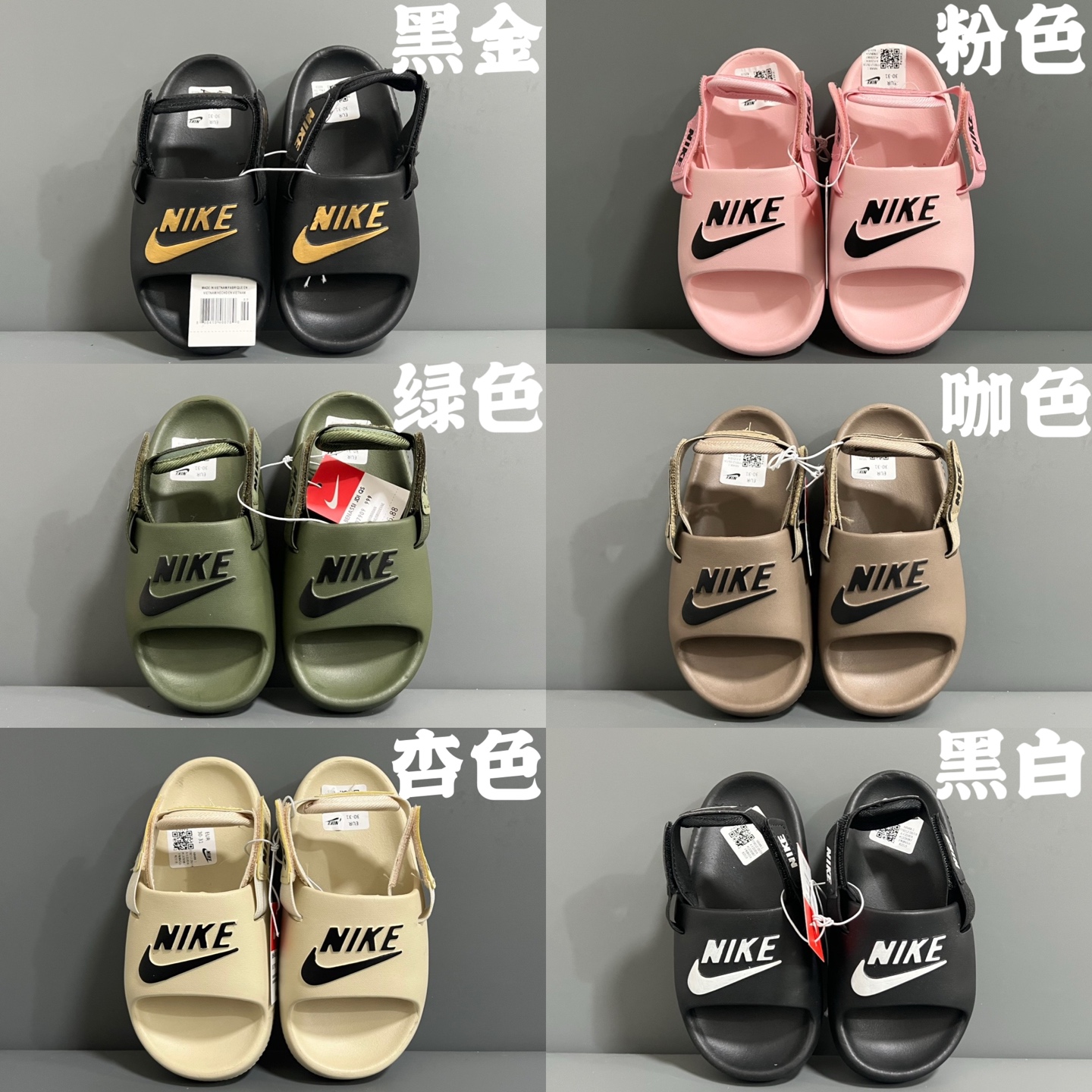 图片[8]-‼️‼️‼️ NK 新款两穿儿童凉拖鞋 尺码：24-35码 夏天🏖️来咯👏🏻 两穿款凉拖鞋，超级实穿✌🏻 精致细节做工，推荐get ✔️-选品中心