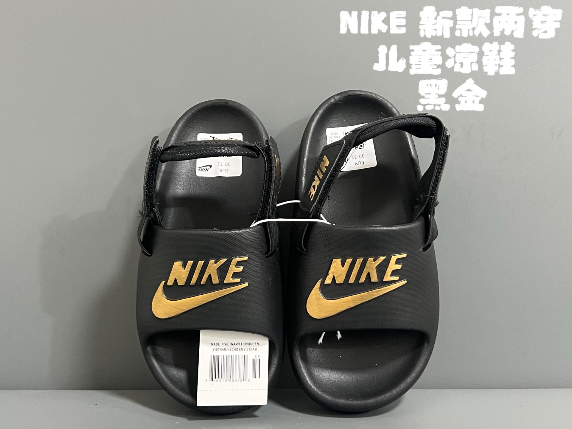 图片[6]-‼️‼️‼️ NK 新款两穿儿童凉拖鞋 尺码：24-35码 夏天🏖️来咯👏🏻 两穿款凉拖鞋，超级实穿✌🏻 精致细节做工，推荐get ✔️-选品中心