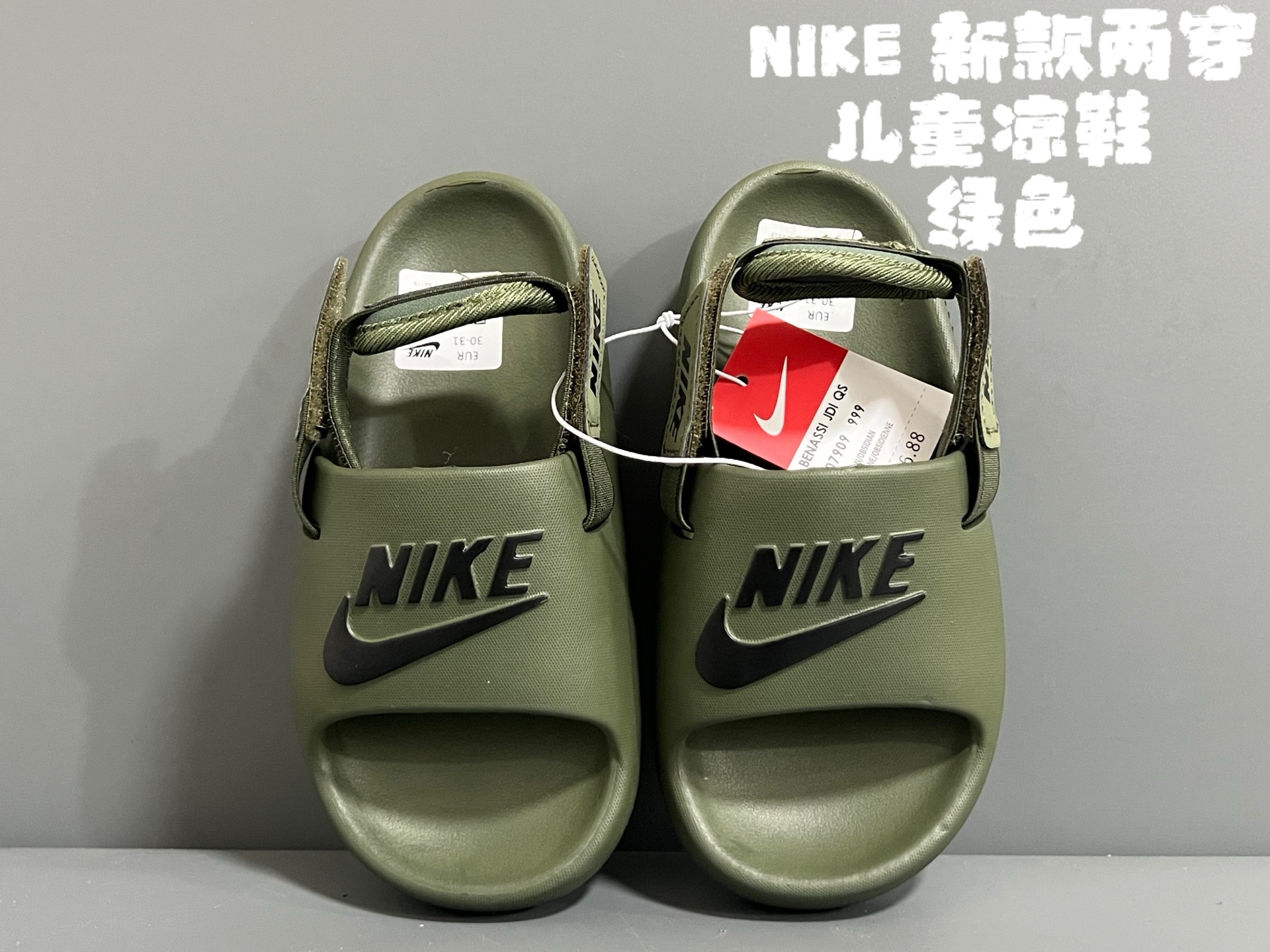 图片[4]-‼️‼️‼️ NK 新款两穿儿童凉拖鞋 尺码：24-35码 夏天🏖️来咯👏🏻 两穿款凉拖鞋，超级实穿✌🏻 精致细节做工，推荐get ✔️-选品中心