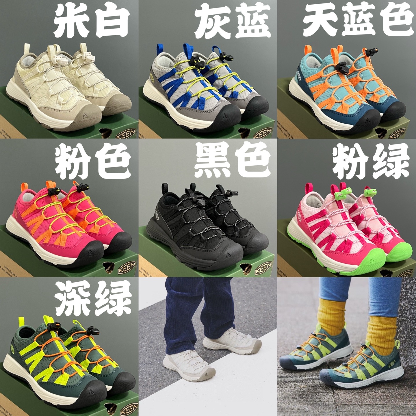 图片[2]-尺码表在这👇🏻KEEN潮牌新款MOTOZOA超轻户外儿童跑鞋 尺码：23-37码 内长为适合脚长，脚多长选多长 例：脚长17左右选择26码比较合适 这款偏大，选码注意⚠️. 现货供应❤️欢迎主推👏🏻-选品中心