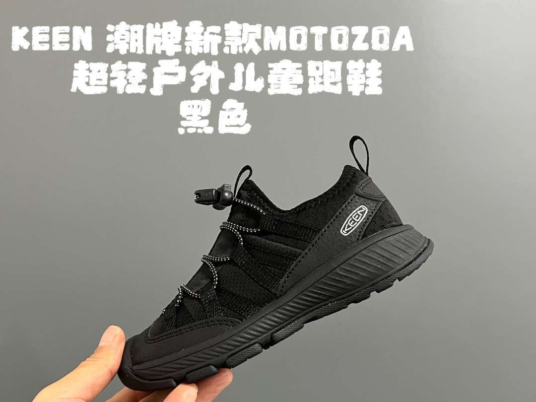 图片[5]-新色出货 KEEN潮牌新款MOTOZOA超轻户外儿童跑鞋 尺码：23-37码 户外大佬—KEEN系列🆕 高端1：1原版定制，代购一鞋难求🔥 防踢护鞋头设计，透气性网面拼接☁️ 独家定制耐磨防滑大底，满足户外各种地形和运动需求✌🏻-选品中心