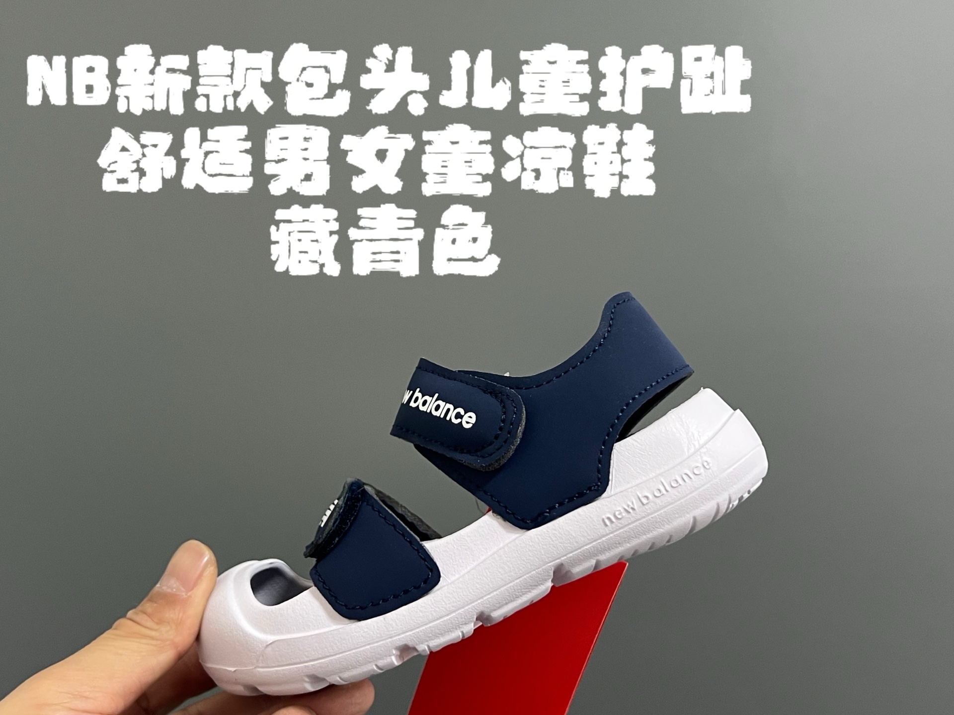 尺码表更新 NB新款包头儿童护趾舒适男女童凉鞋 尺码:22-35 韩国官方同步新品🆕颜值爆表🔥 高级感满满的莫兰迪色系,视觉艺术的体验🌈 魔术贴➕松紧带设计,方便宝宝穿脱✅ 超轻EVA材质,上脚超舒适☁️ 可独立抽取式吸汗鞋垫,一鞋两穿,超赞👍🏻-选品中心