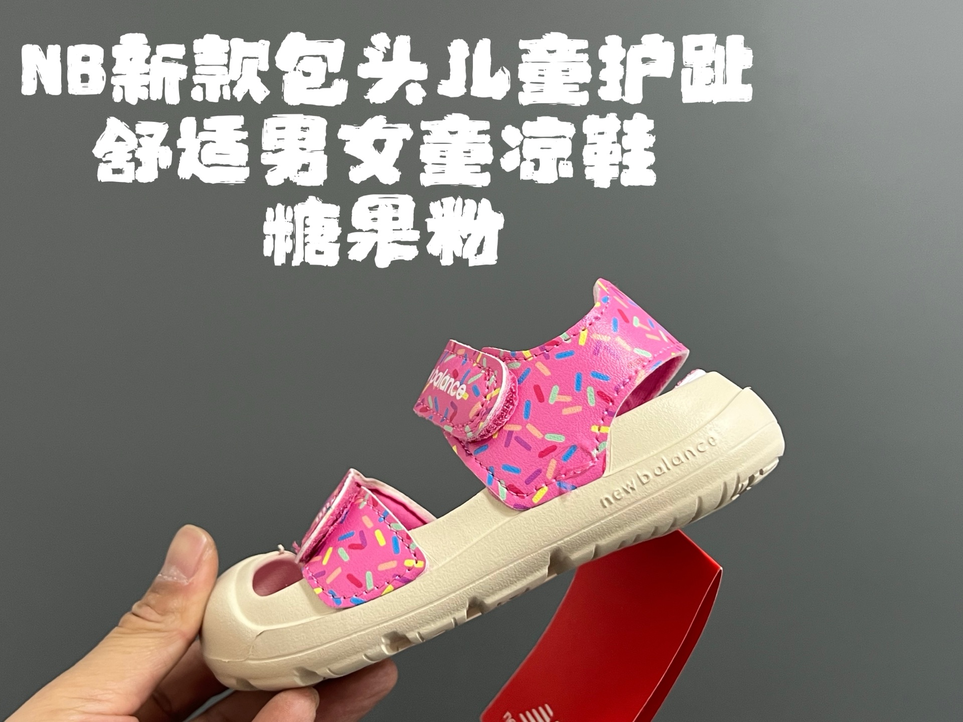 图片[2]-尺码表更新 NB新款包头儿童护趾舒适男女童凉鞋 尺码：22-35 韩国官方同步新品🆕颜值爆表🔥 高级感满满的莫兰迪色系，视觉艺术的体验🌈 魔术贴➕松紧带设计，方便宝宝穿脱✅ 超轻EVA材质，上脚超舒适☁️ 可独立抽取式吸汗鞋垫，一鞋两穿，超赞👍🏻-选品中心