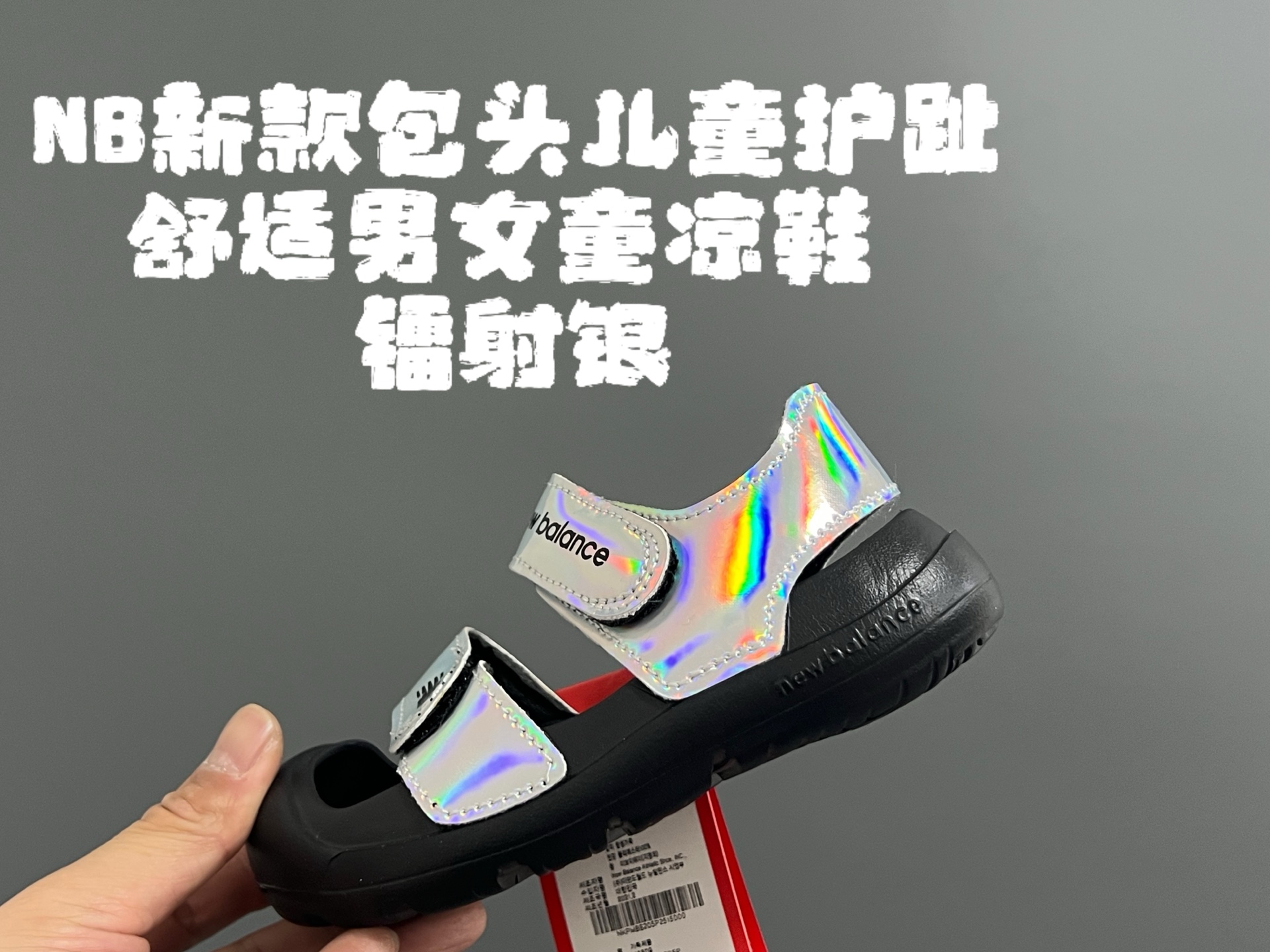 图片[3]-尺码表更新 NB新款包头儿童护趾舒适男女童凉鞋 尺码：22-35 韩国官方同步新品🆕颜值爆表🔥 高级感满满的莫兰迪色系，视觉艺术的体验🌈 魔术贴➕松紧带设计，方便宝宝穿脱✅ 超轻EVA材质，上脚超舒适☁️ 可独立抽取式吸汗鞋垫，一鞋两穿，超赞👍🏻-选品中心