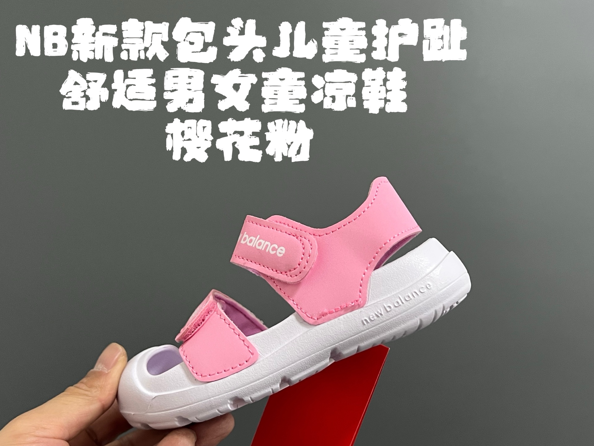 图片[4]-尺码表更新 NB新款包头儿童护趾舒适男女童凉鞋 尺码：22-35 韩国官方同步新品🆕颜值爆表🔥 高级感满满的莫兰迪色系，视觉艺术的体验🌈 魔术贴➕松紧带设计，方便宝宝穿脱✅ 超轻EVA材质，上脚超舒适☁️ 可独立抽取式吸汗鞋垫，一鞋两穿，超赞👍🏻-选品中心