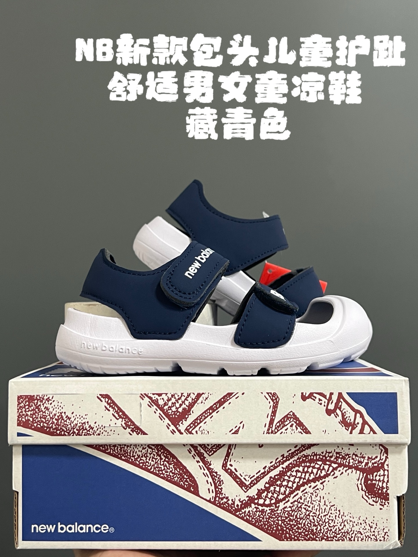 New Sandals: 220 Mail Packs, Korean Official Syncs with Brand-New Face