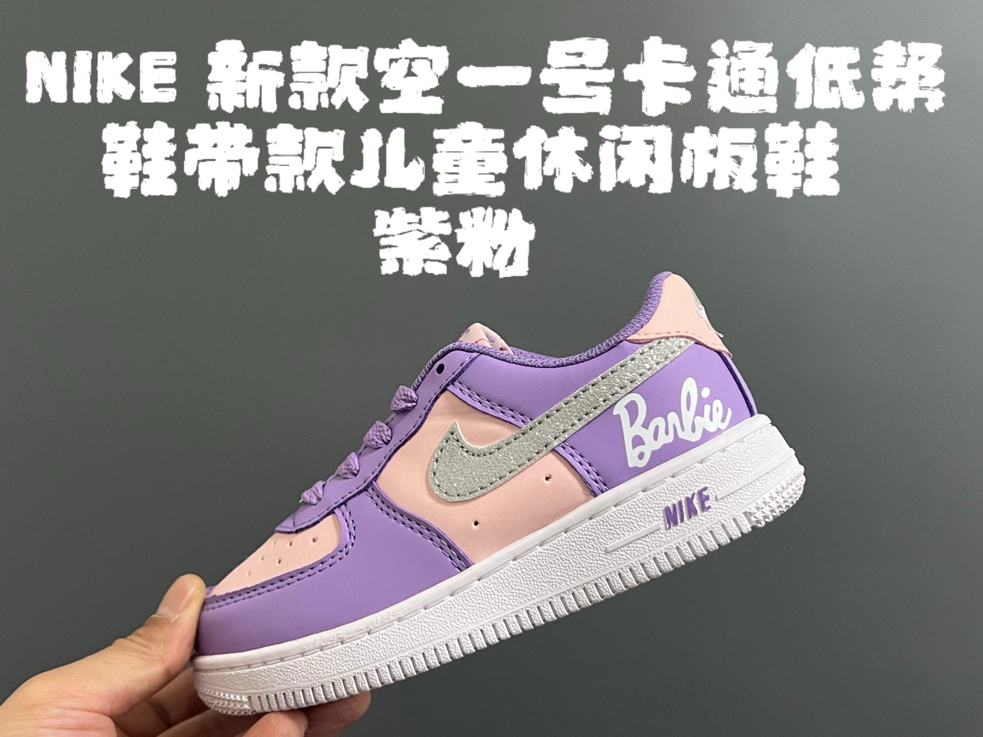 NO:211125,NK new empty number one cartoon low-top shoelaces children's casual board shoes SIZE22-35 Classic Air Force One style High-quality leather splicing, full of texture Delicate cartoon prints, cute and fun, versatile and fashionable get, Air Force,19860909NK新款空一号卡通低帮鞋带款儿童休闲板鞋 SIZE22-35码 经典空军一号款式 优质皮料拼接,质感满满 精致卡通印花,可爱又有趣 百搭又时髦get,空军,,Children's