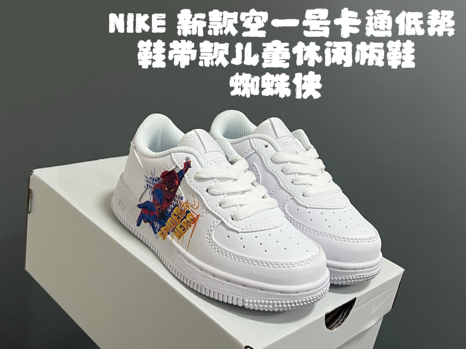图片[5]-卡通 纯色 NK空军低帮鞋带款儿童鞋22-35码 经典空军一号款式🆕 优质皮料拼接，质感满满 精致卡通印花，可爱又有趣✨ 百搭又时髦get✔️-选品中心