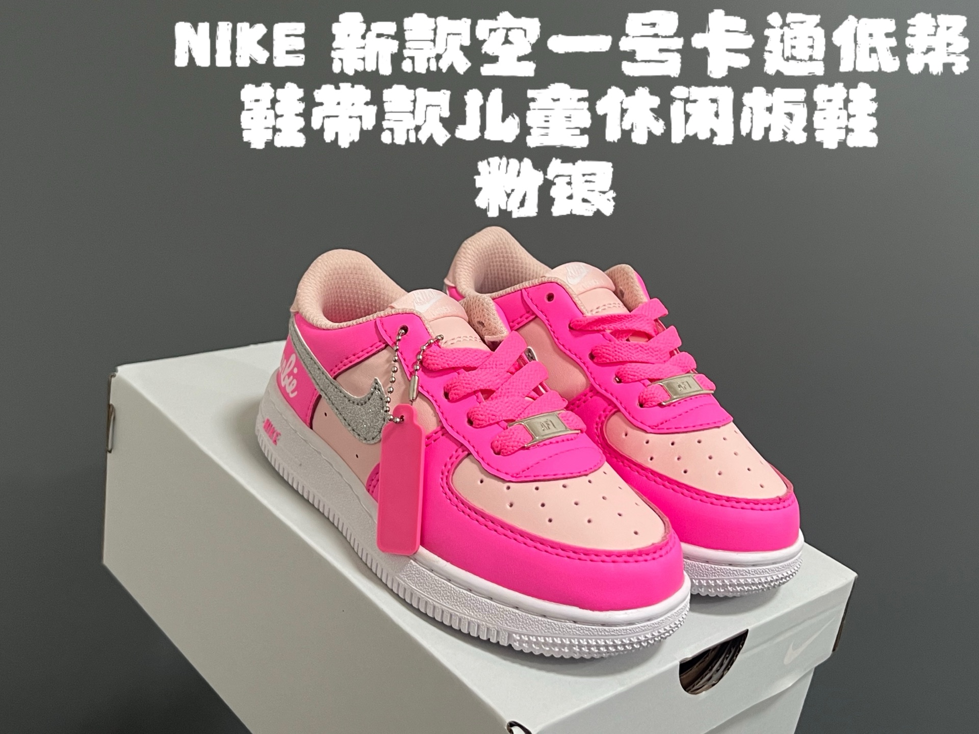 图片[3]-卡通 纯色 NK空军低帮鞋带款儿童鞋22-35码 经典空军一号款式🆕 优质皮料拼接，质感满满 精致卡通印花，可爱又有趣✨ 百搭又时髦get✔️-选品中心