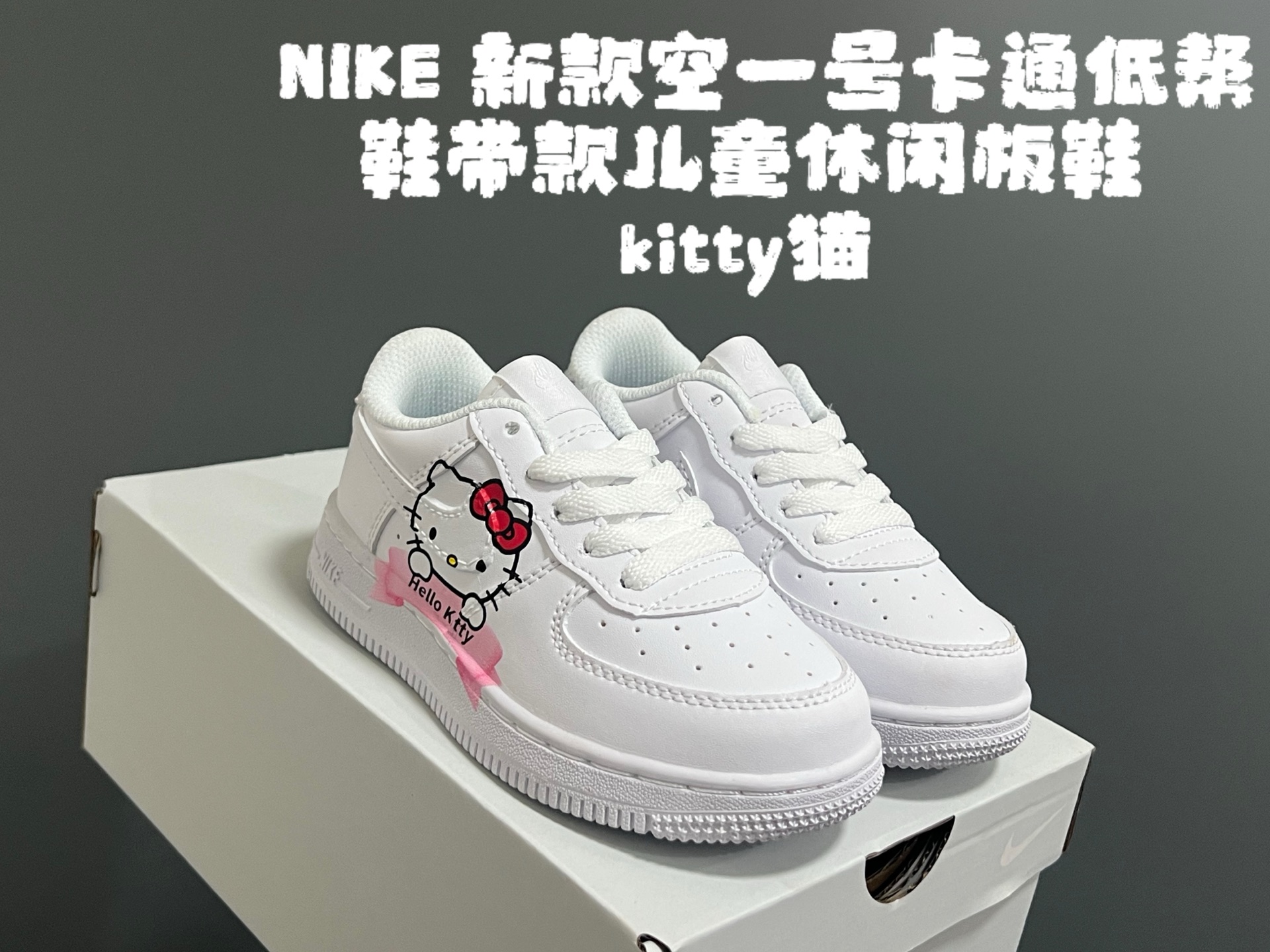 图片[2]-卡通 纯色 NK空军低帮鞋带款儿童鞋22-35码 经典空军一号款式🆕 优质皮料拼接，质感满满 精致卡通印花，可爱又有趣✨ 百搭又时髦get✔️-选品中心