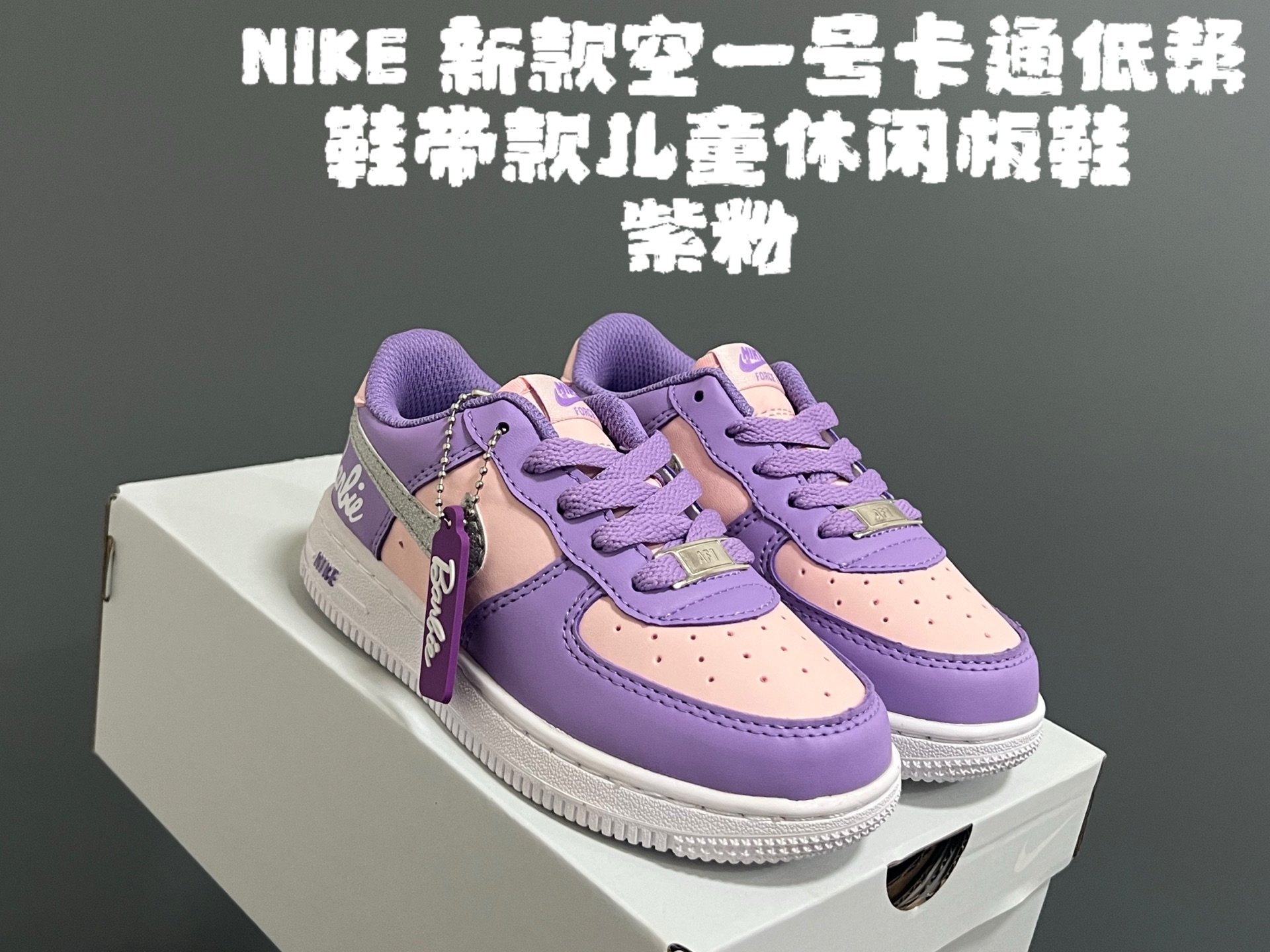 图片[6]-卡通 纯色 NK空军低帮鞋带款儿童鞋22-35码 经典空军一号款式🆕 优质皮料拼接，质感满满 精致卡通印花，可爱又有趣✨ 百搭又时髦get✔️-选品中心