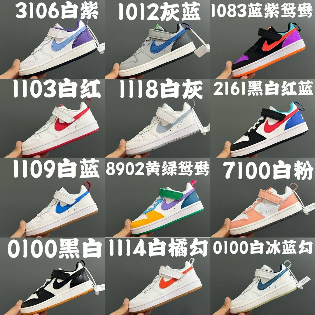 图片[4]-尺码表在这👇🏻NK空一号工装低帮魔术贴儿童板鞋 尺码：24-37码 内长为适合脚长，脚多长选多长. 例：脚长18左右选择29.5码比较合适 多花一分钟量好脚长，🉑️节约来回换码的时间和运费哦😘-选品中心