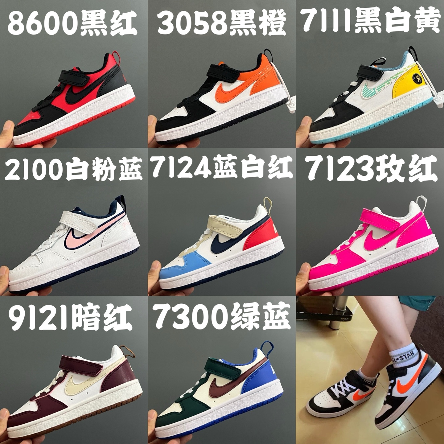 图片[7]-尺码表在这👇🏻NK空一号工装低帮魔术贴儿童板鞋 尺码：24-37码 内长为适合脚长，脚多长选多长. 例：脚长18左右选择29.5码比较合适 多花一分钟量好脚长，🉑️节约来回换码的时间和运费哦😘-选品中心