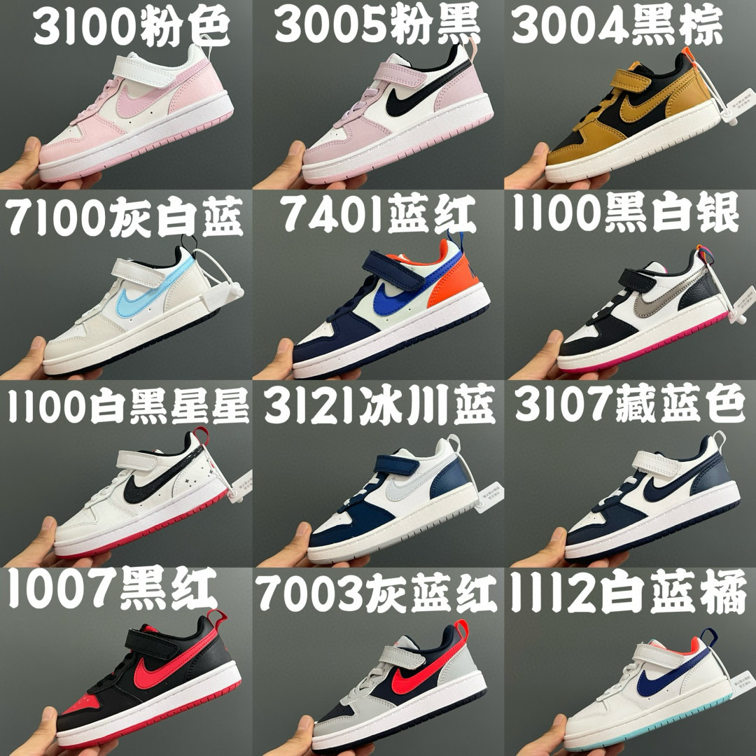 图片[3]-尺码表在这👇🏻NK空一号工装低帮魔术贴儿童板鞋 尺码：24-37码 内长为适合脚长，脚多长选多长. 例：脚长18左右选择29.5码比较合适 多花一分钟量好脚长，🉑️节约来回换码的时间和运费哦😘-选品中心