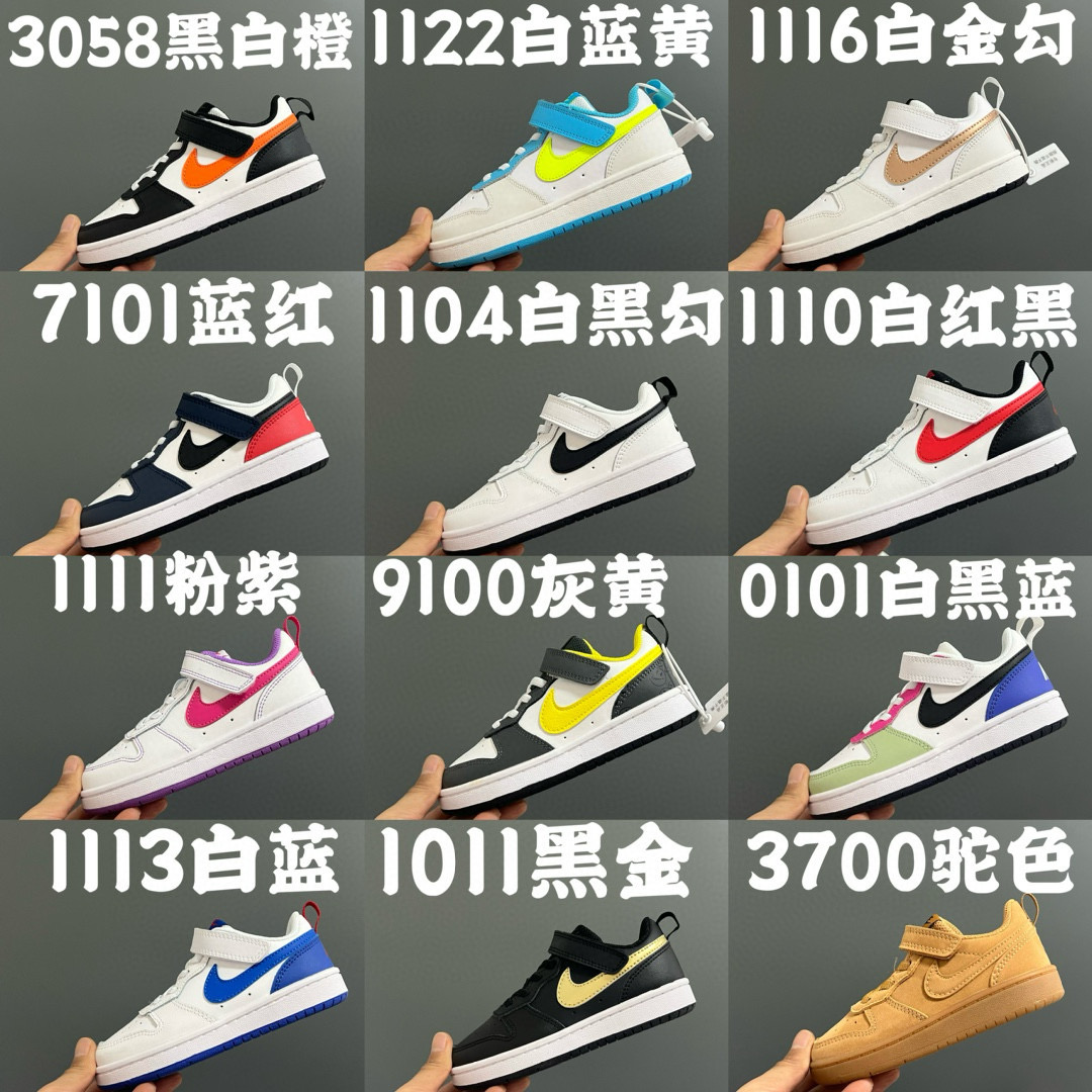 图片[5]-尺码表在这👇🏻NK空一号工装低帮魔术贴儿童板鞋 尺码：24-37码 内长为适合脚长，脚多长选多长. 例：脚长18左右选择29.5码比较合适 多花一分钟量好脚长，🉑️节约来回换码的时间和运费哦😘-选品中心