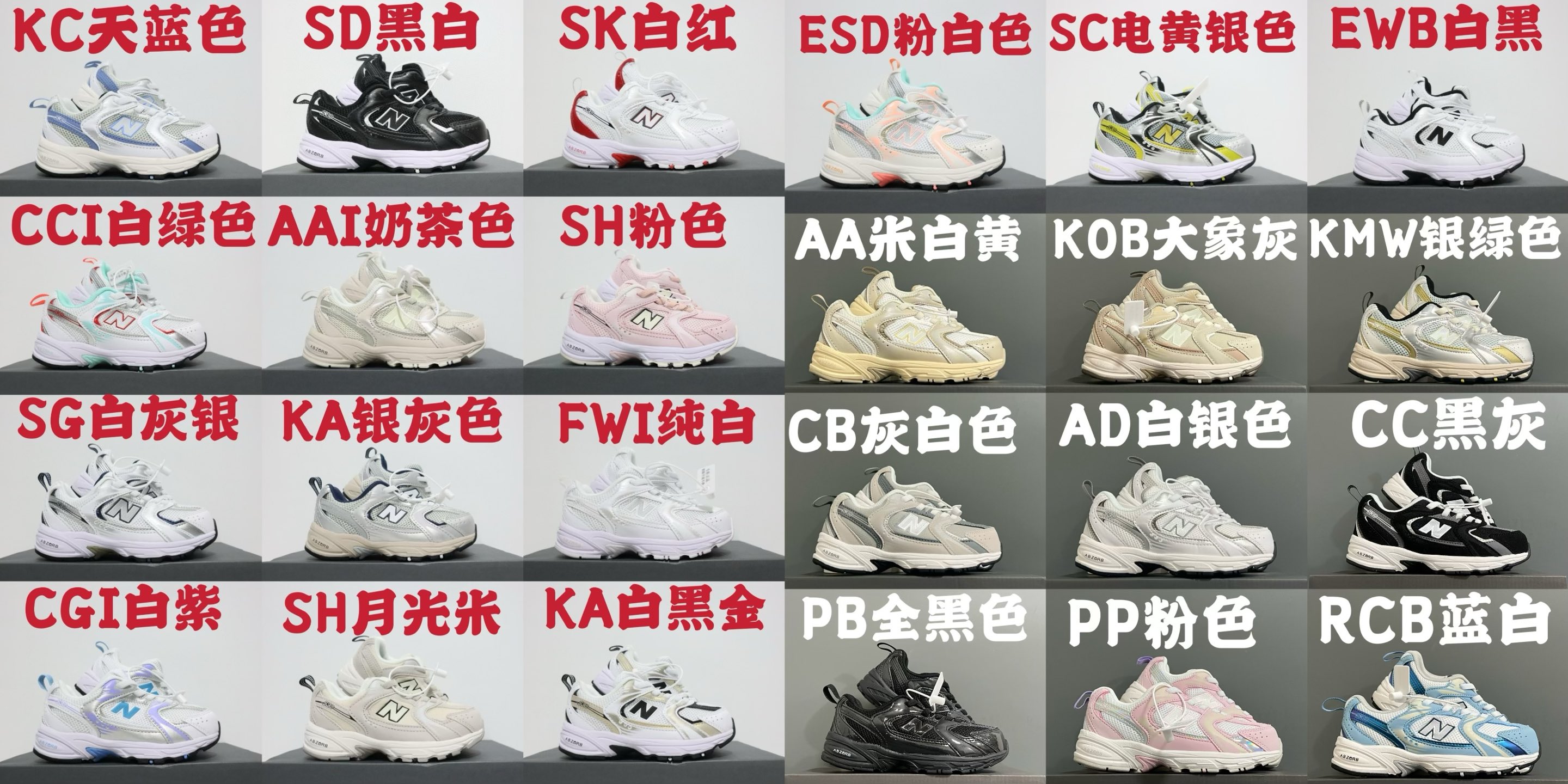 图片[2]-尺码表更新👇🏻牛B 春秋新款530网面儿童松紧带老爹运动鞋 尺码：26-37码 内长为适合脚长，脚多长选多长 例：脚长17左右选择29码比较合适 多花一分钟量好脚长，🉑️节约来回换码的时间和运费哦😘-选品中心