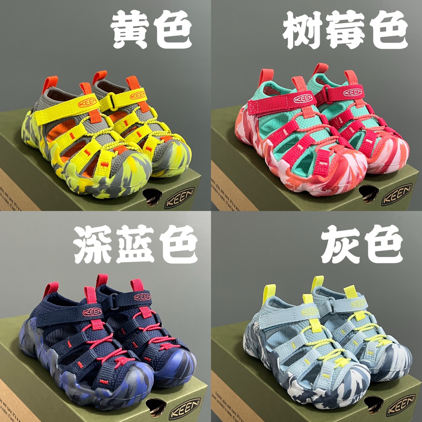 图片[6]-KEEN 潮牌新款Hyperport H2超轻涉水儿童户外溯溪鞋凉鞋 尺码：24-35码 潮牌KEEN溯溪⛺️新款🆕 原装高端1：1定制版👍🏻 放心入就对啦✌🏻 溯溪两穿凉鞋，超级实穿✔️ 彩虹色系搭配，超级夏天🏝️-选品中心