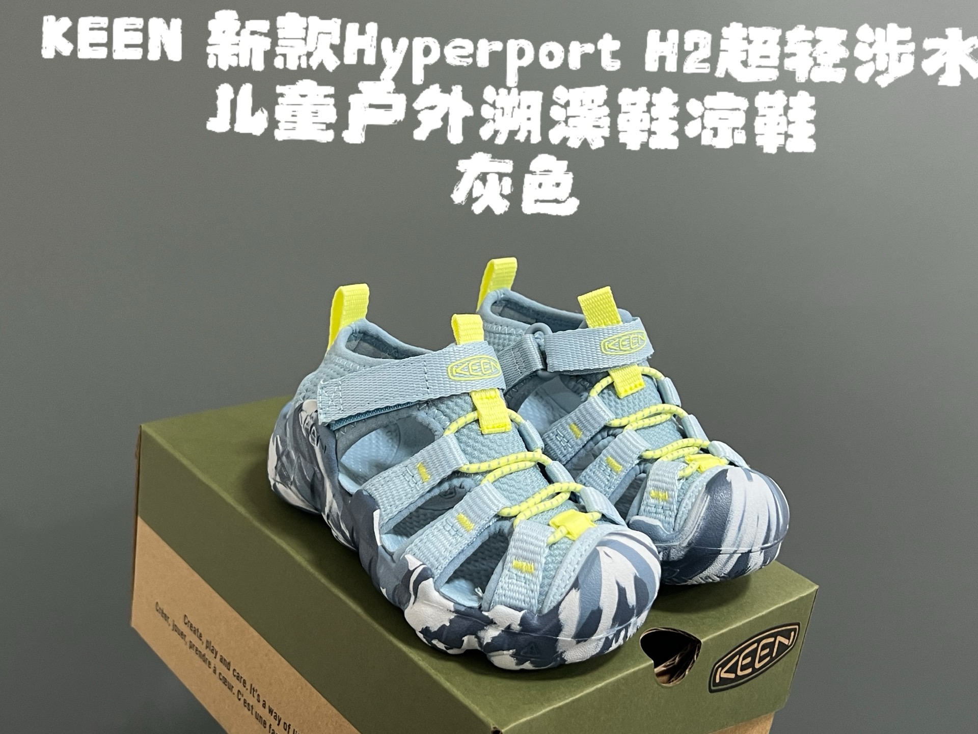 图片[4]-KEEN 潮牌新款Hyperport H2超轻涉水儿童户外溯溪鞋凉鞋 尺码：24-35码 潮牌KEEN溯溪⛺️新款🆕 原装高端1：1定制版👍🏻 放心入就对啦✌🏻 溯溪两穿凉鞋，超级实穿✔️ 彩虹色系搭配，超级夏天🏝️-选品中心